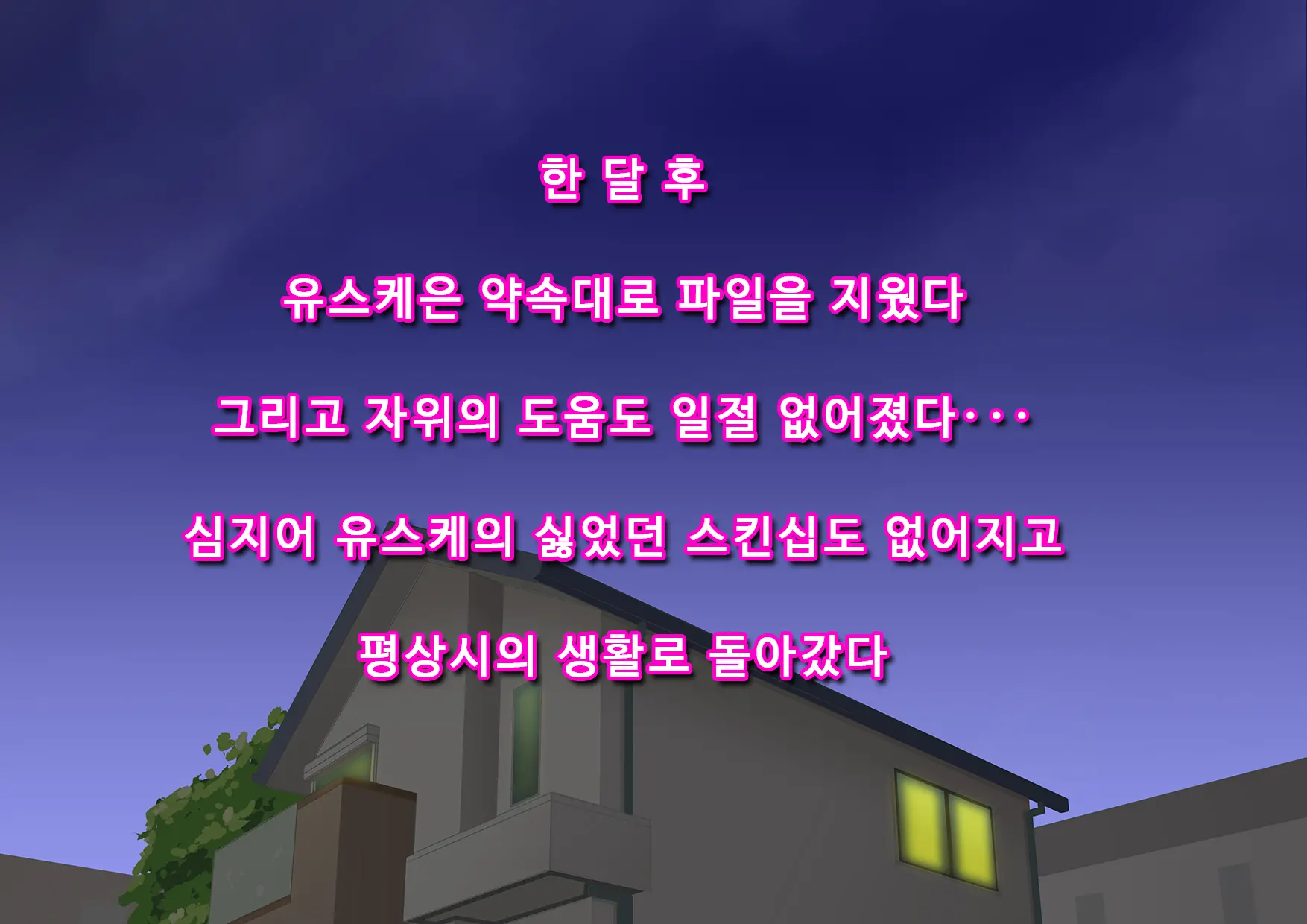 웹툰 이미지 123