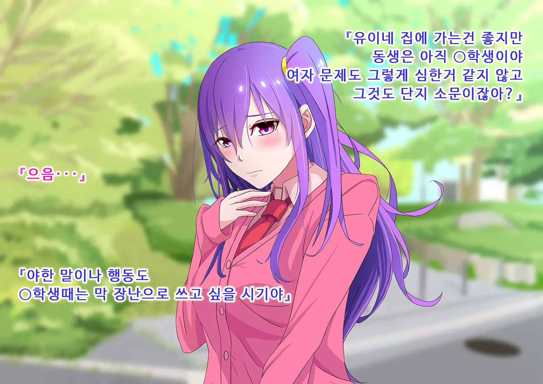 웹툰 이미지 18