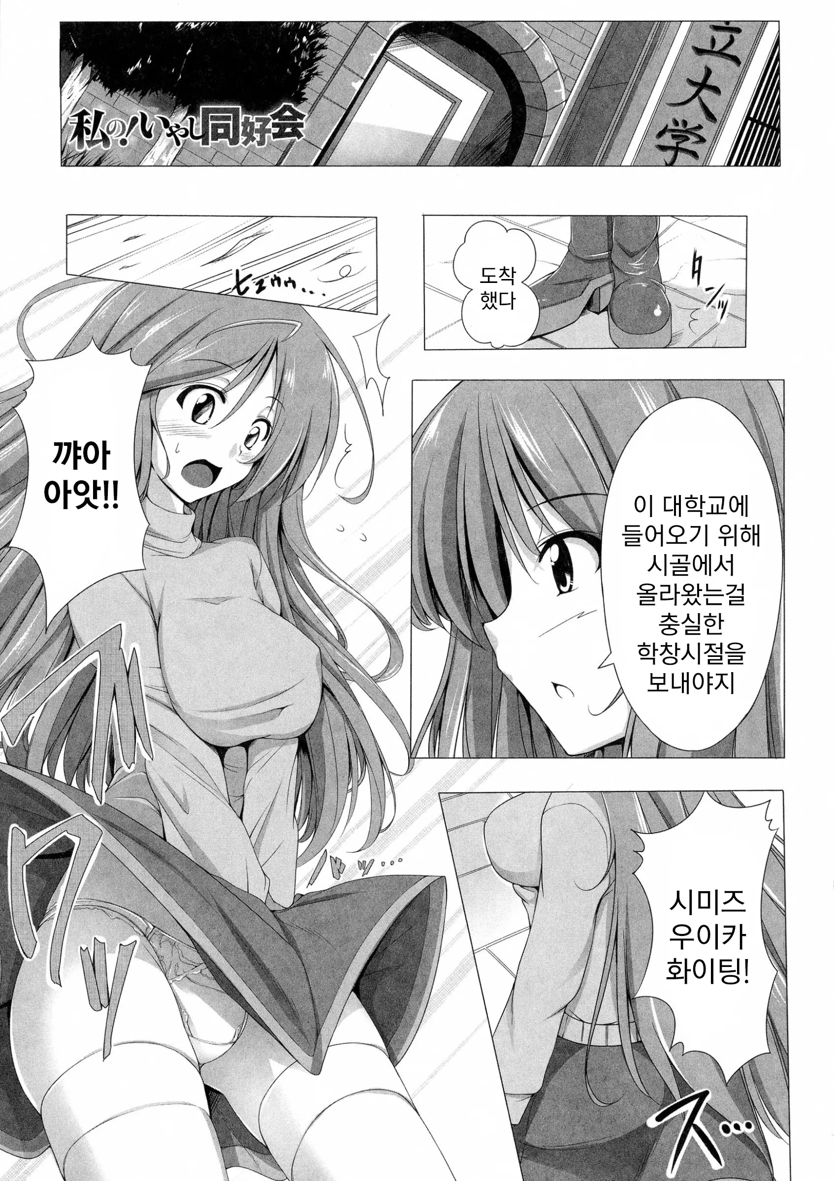 웹툰 이미지 142