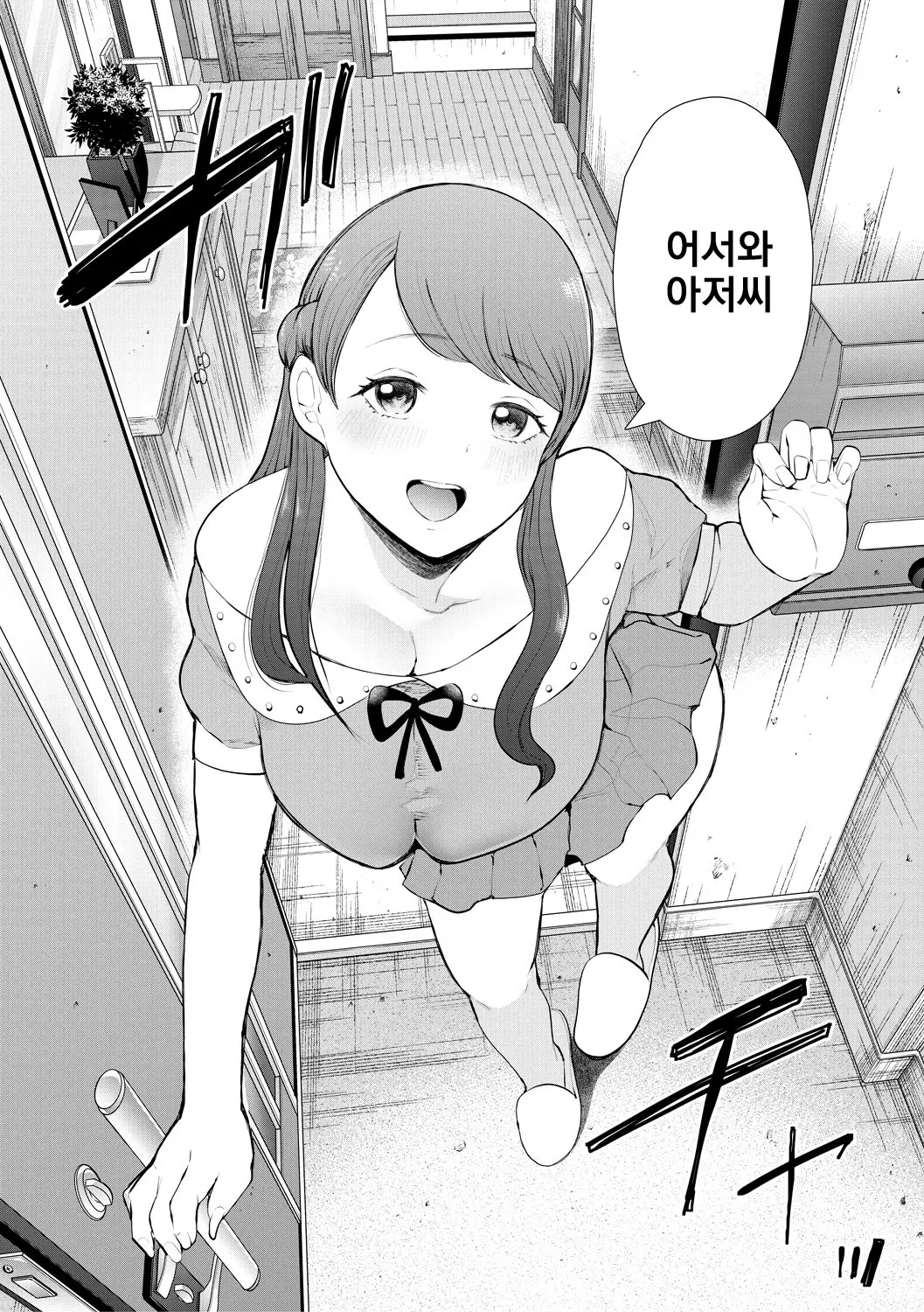 웹툰 이미지 14