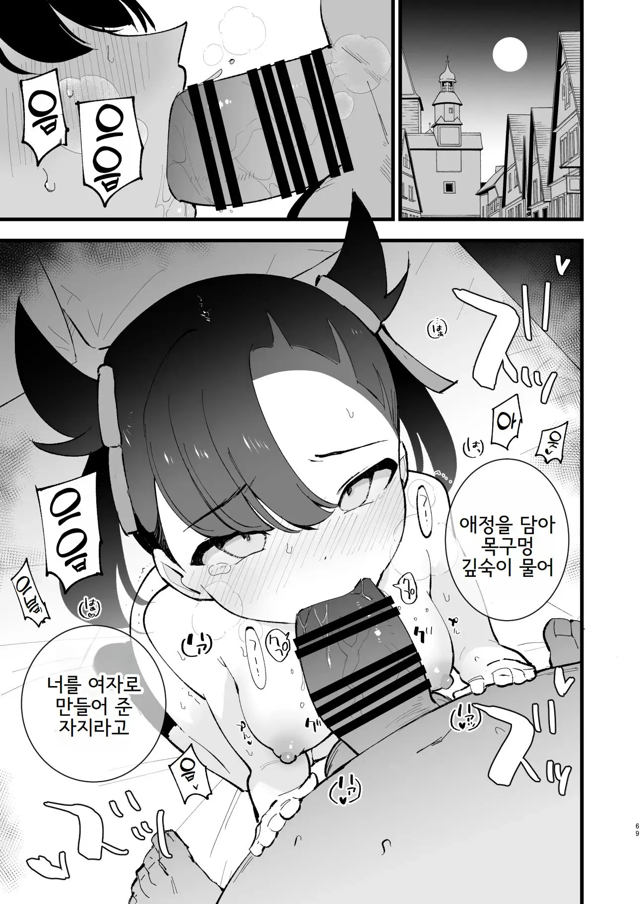 웹툰 이미지 70