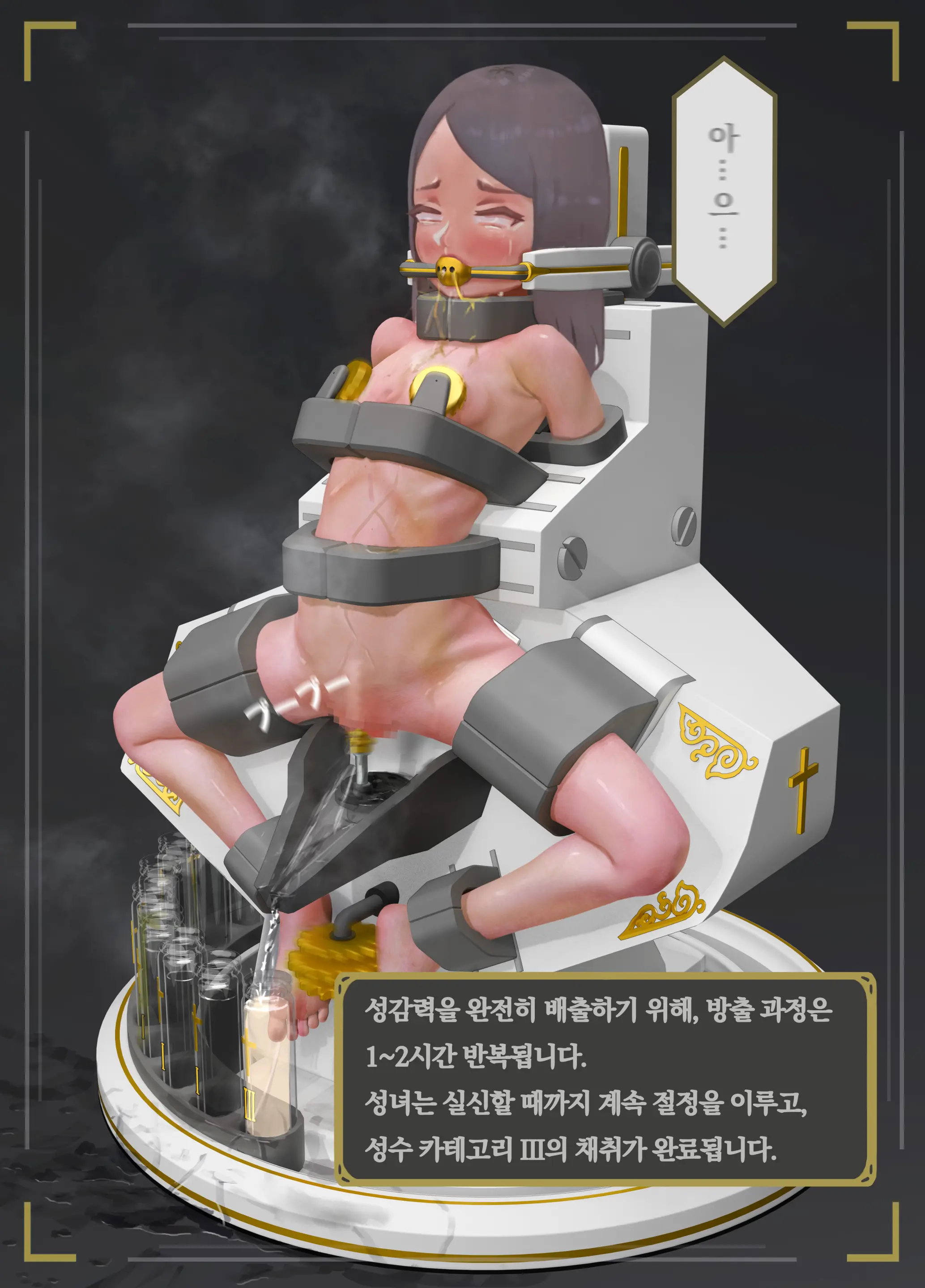 웹툰 이미지 386