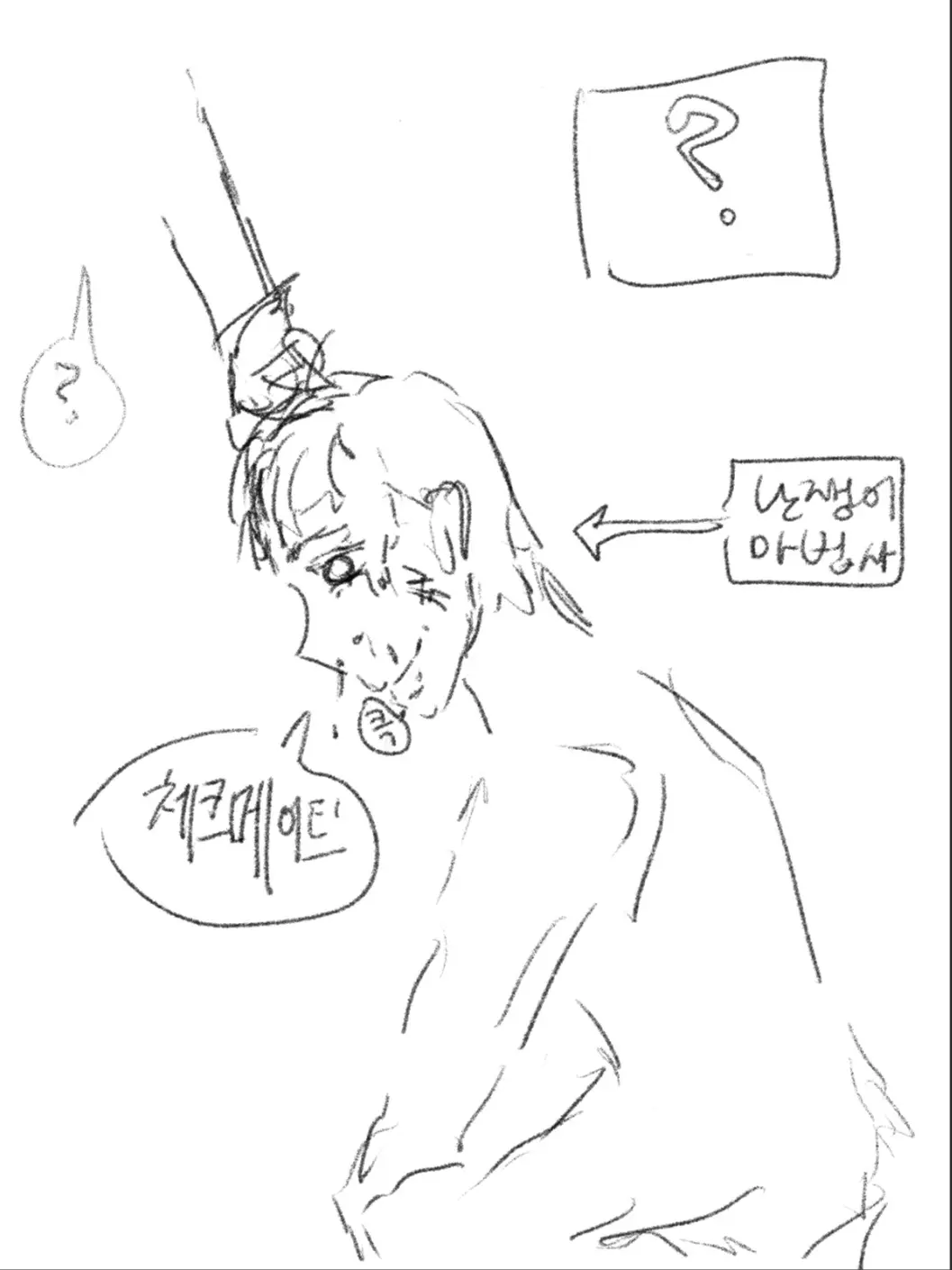 웹툰 이미지 4