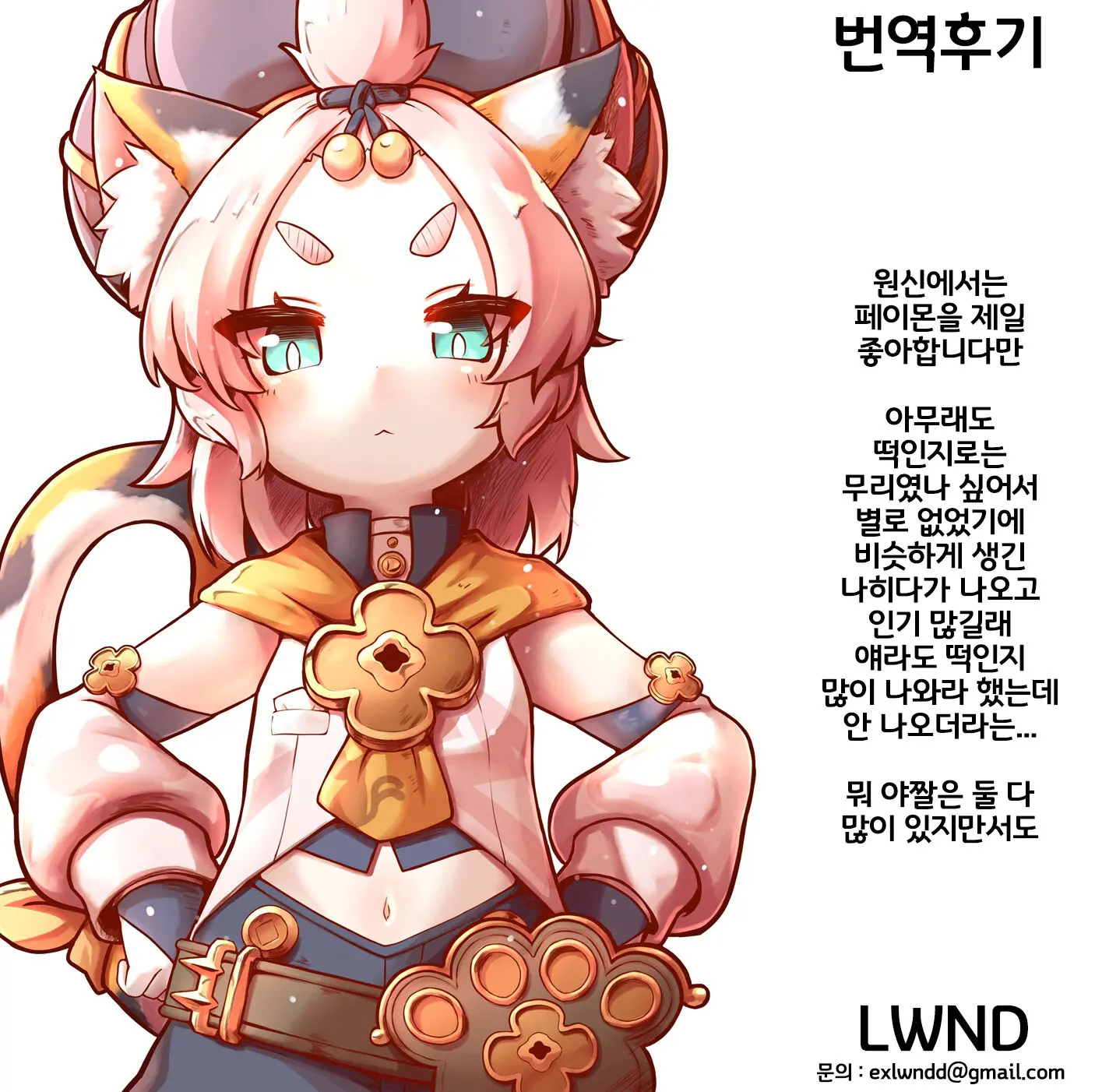 웹툰 이미지 9