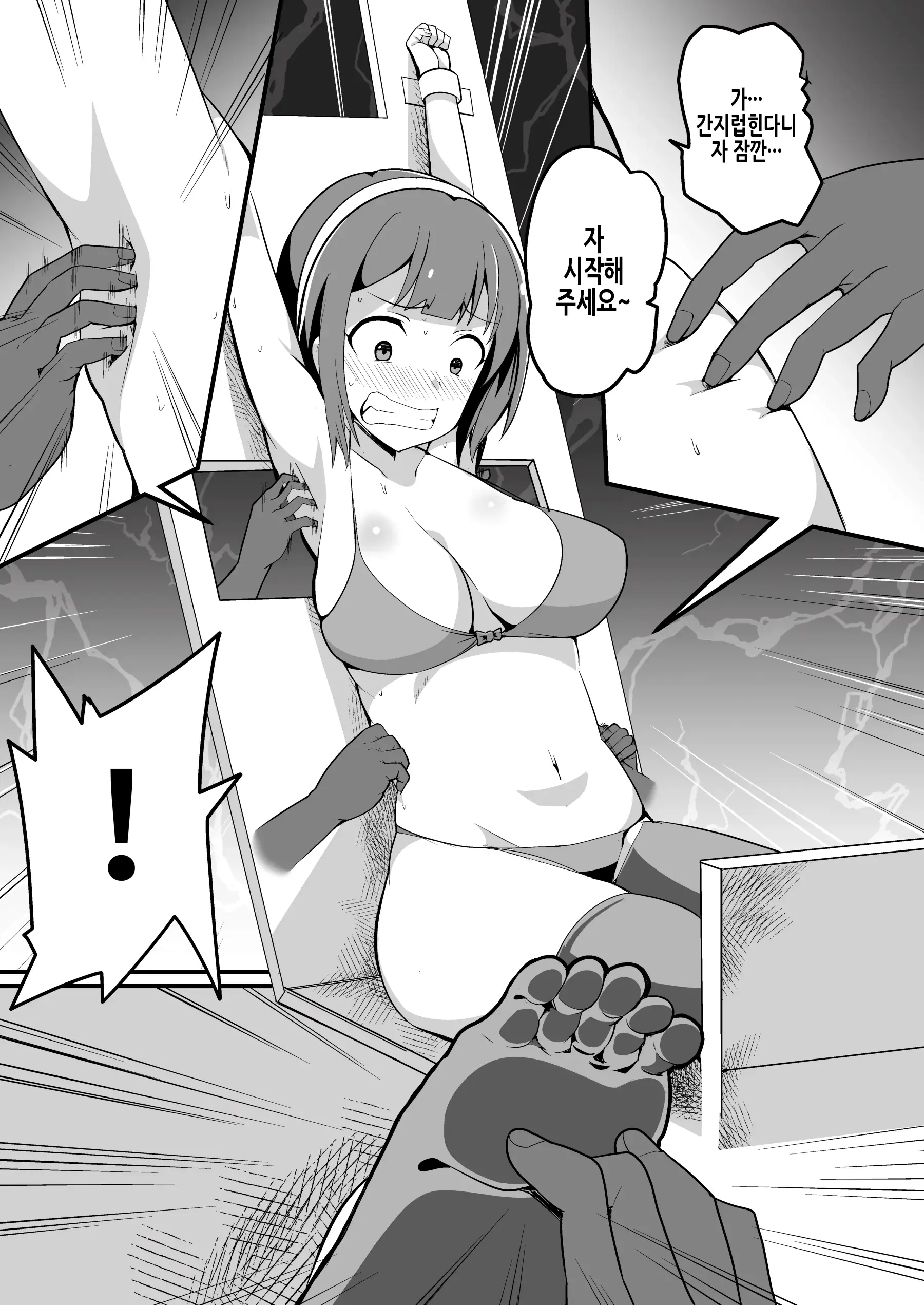 웹툰 이미지 9