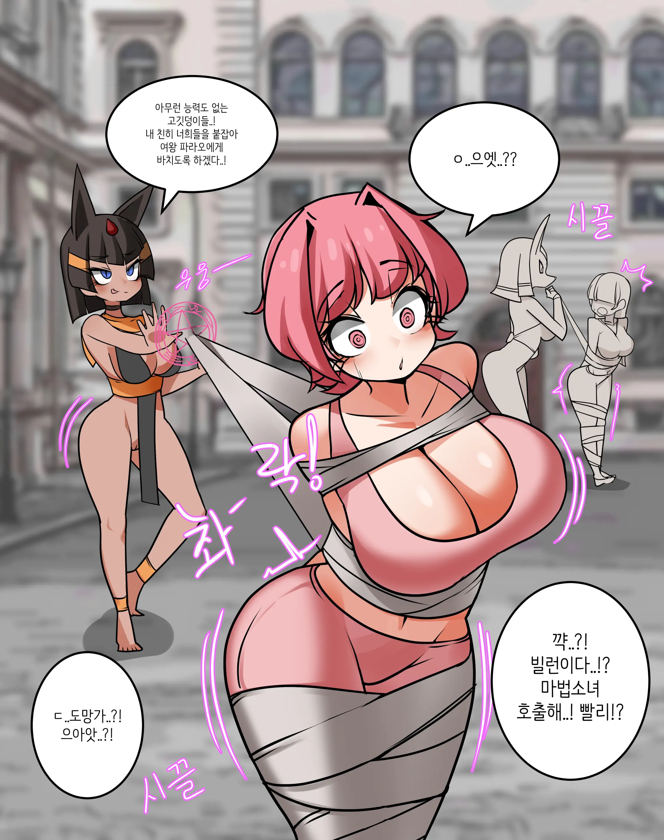 웹툰 이미지 31