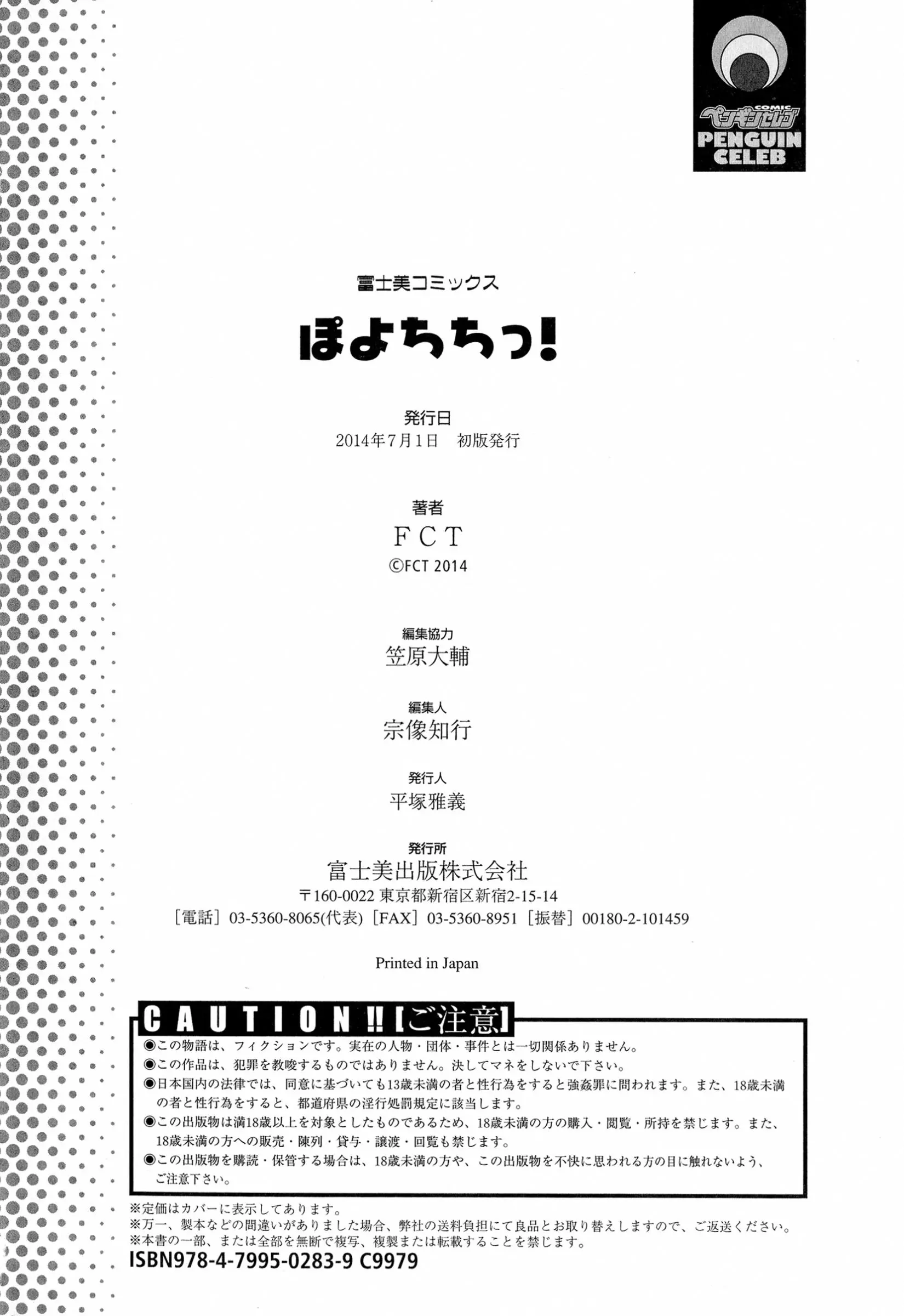 웹툰 이미지 192