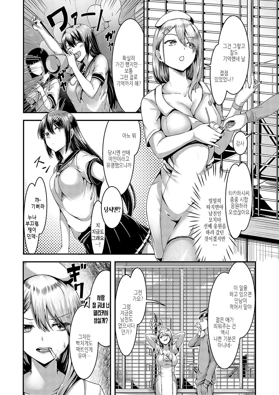 웹툰 이미지 209