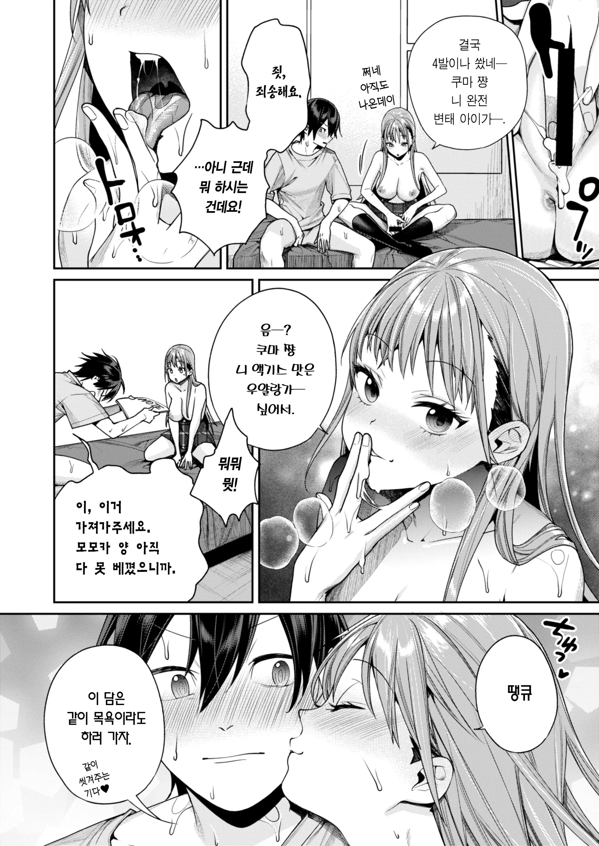 웹툰 이미지 33