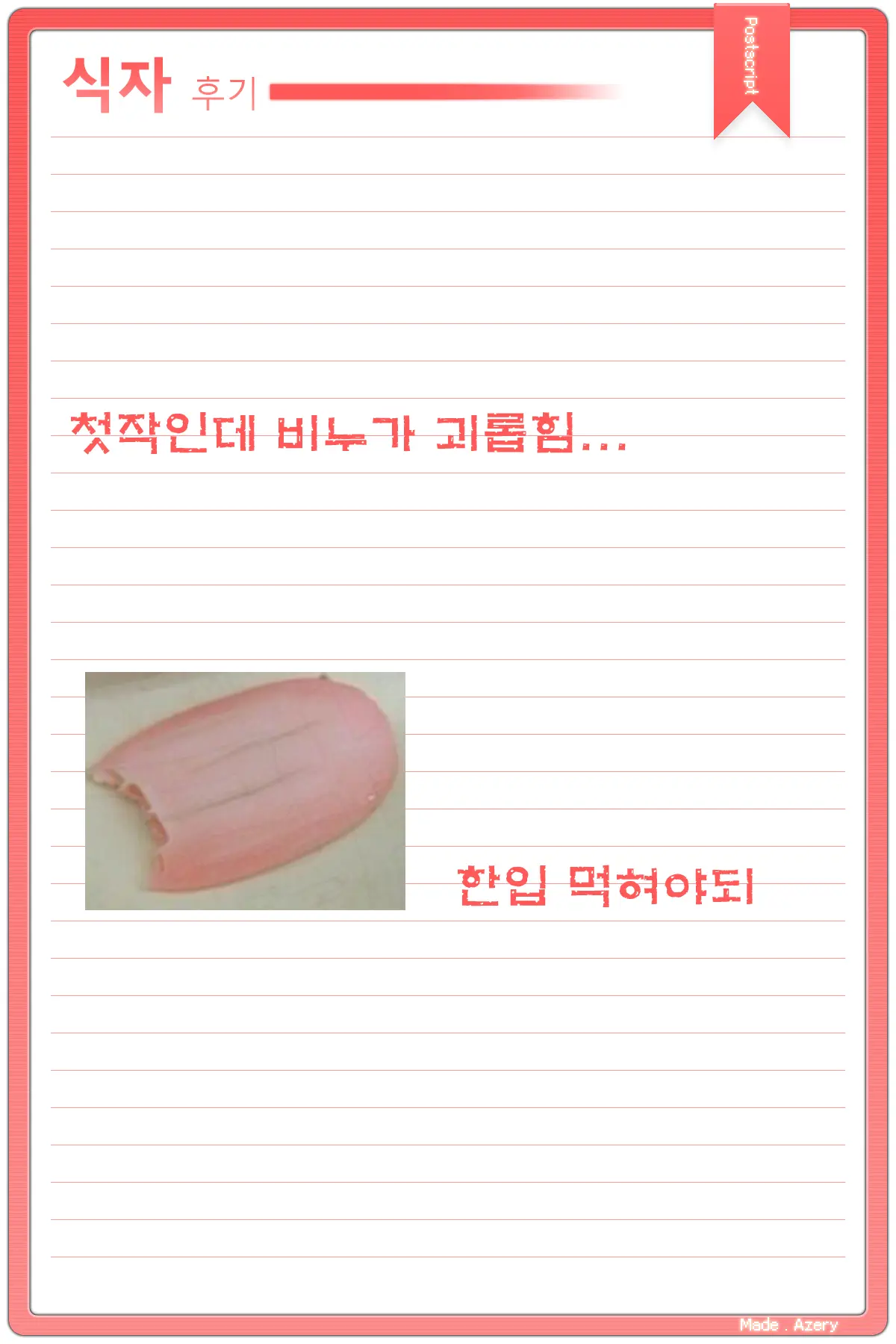 웹툰 이미지 22