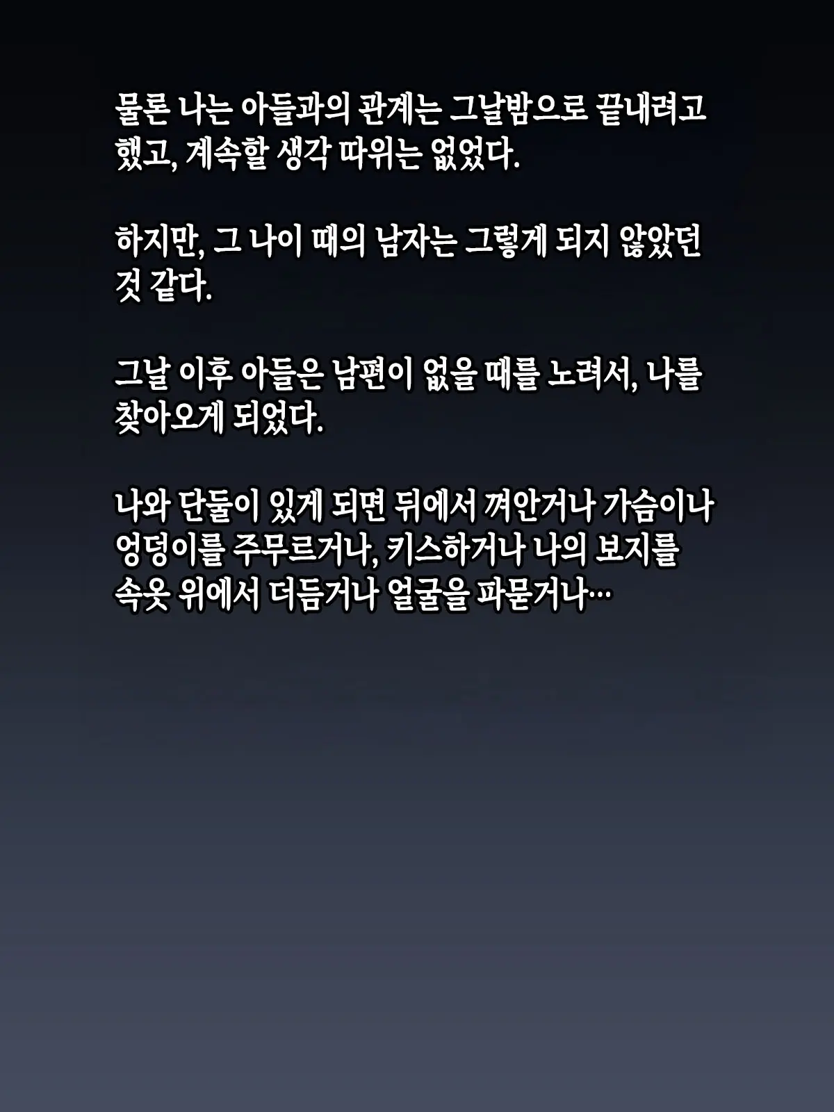 웹툰 이미지 10