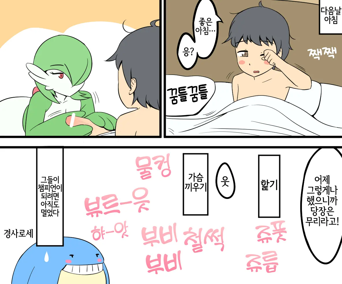 웹툰 이미지 30