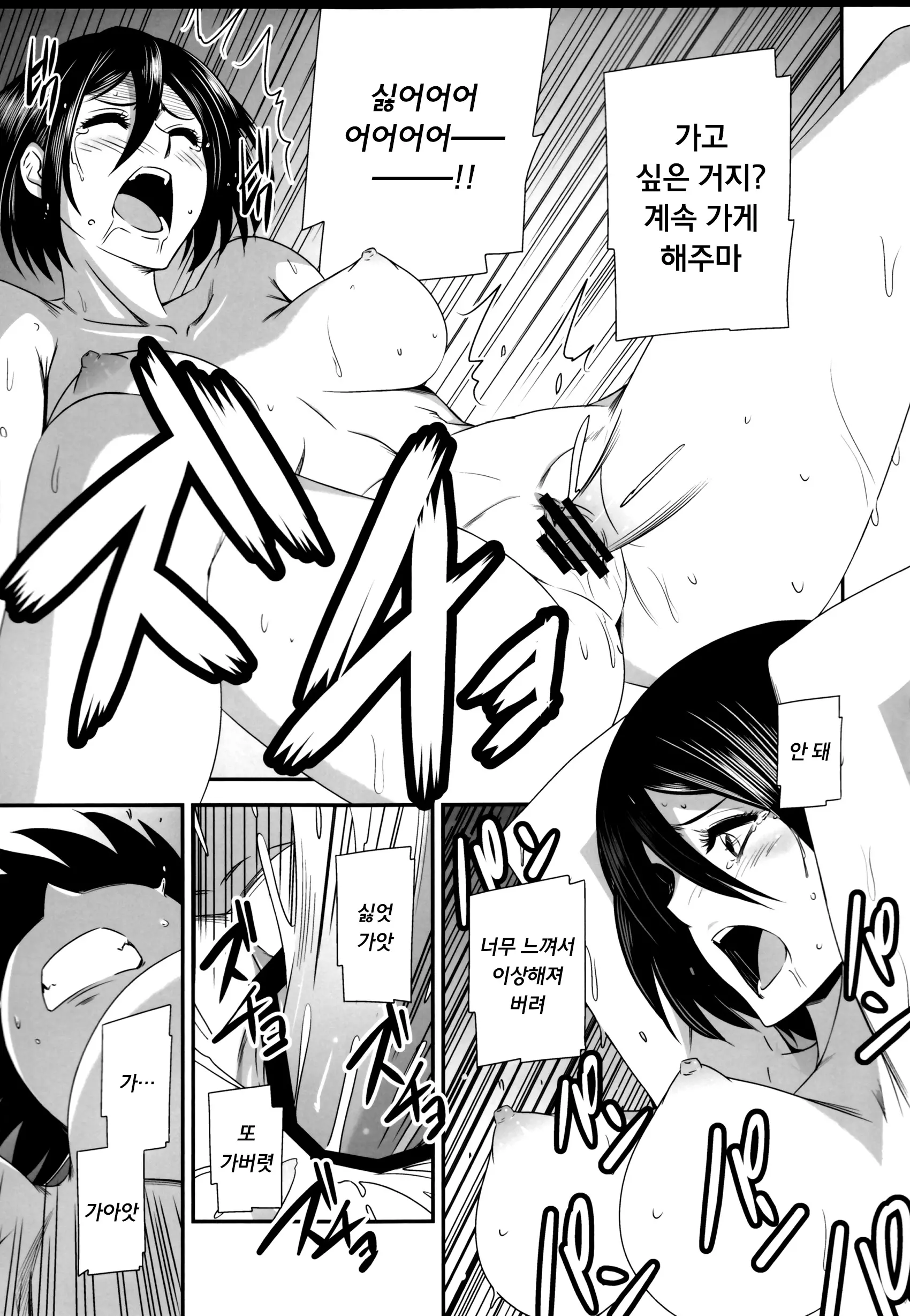 웹툰 이미지 26