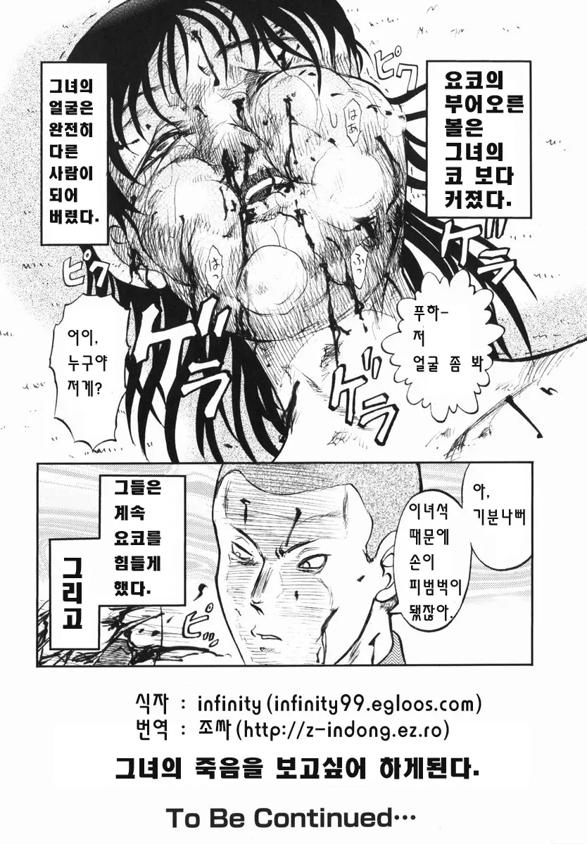 웹툰 이미지 52