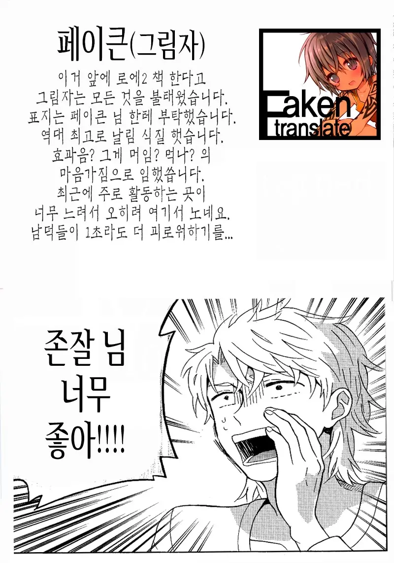 웹툰 이미지 27