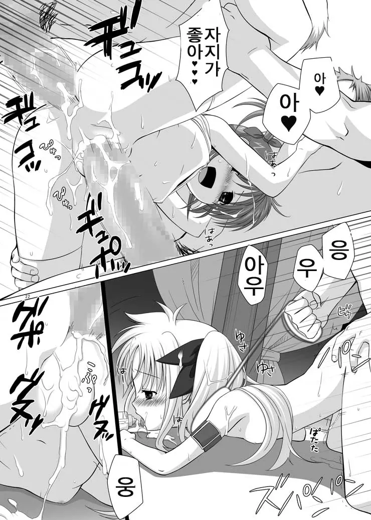 웹툰 이미지 19