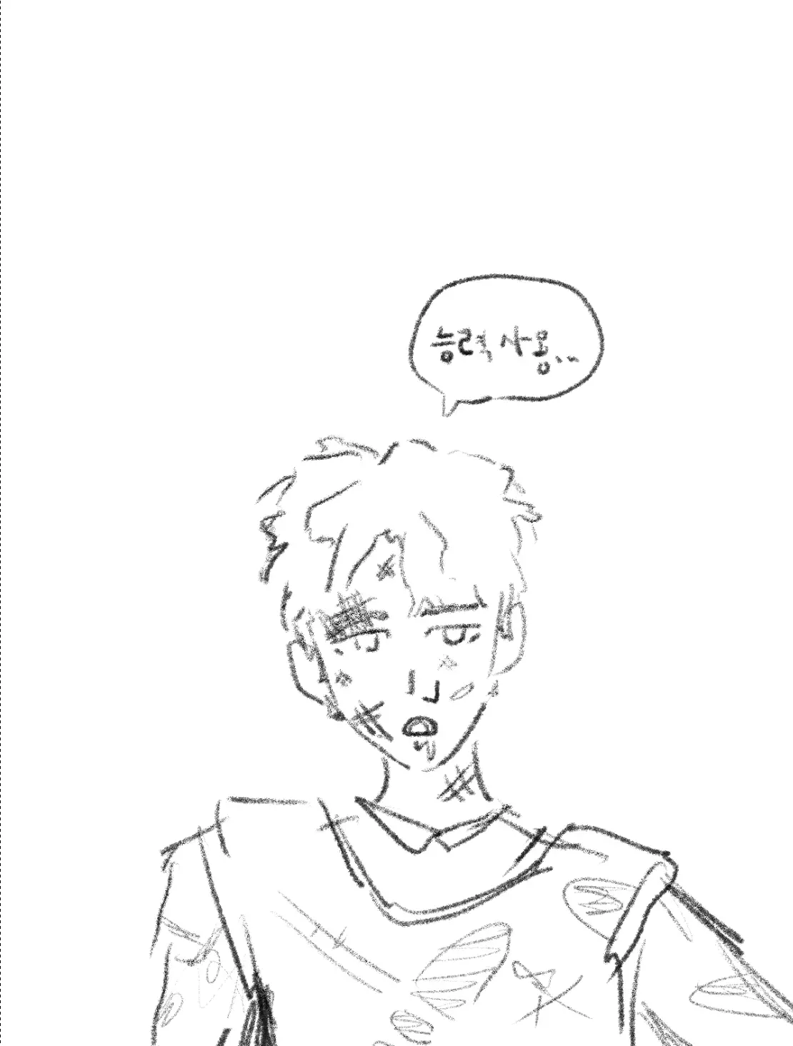 웹툰 이미지 36