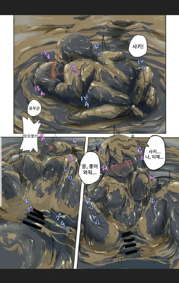 웹툰 이미지 14