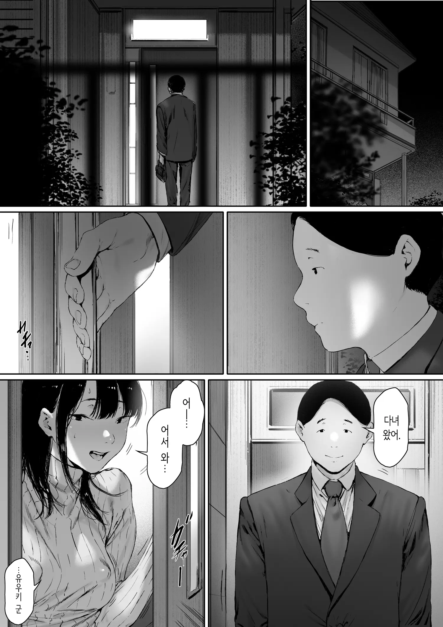 웹툰 이미지 111