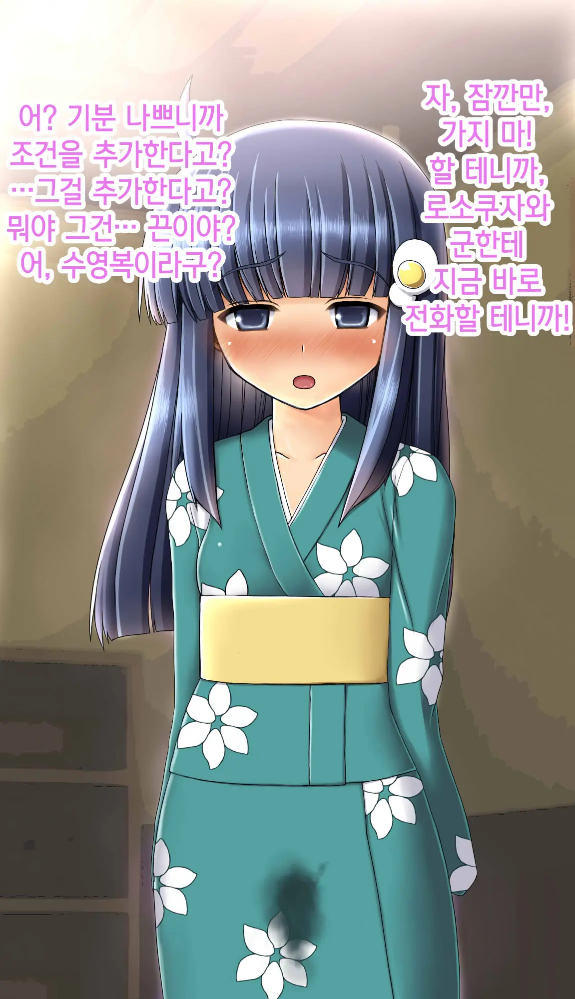 웹툰 이미지 80