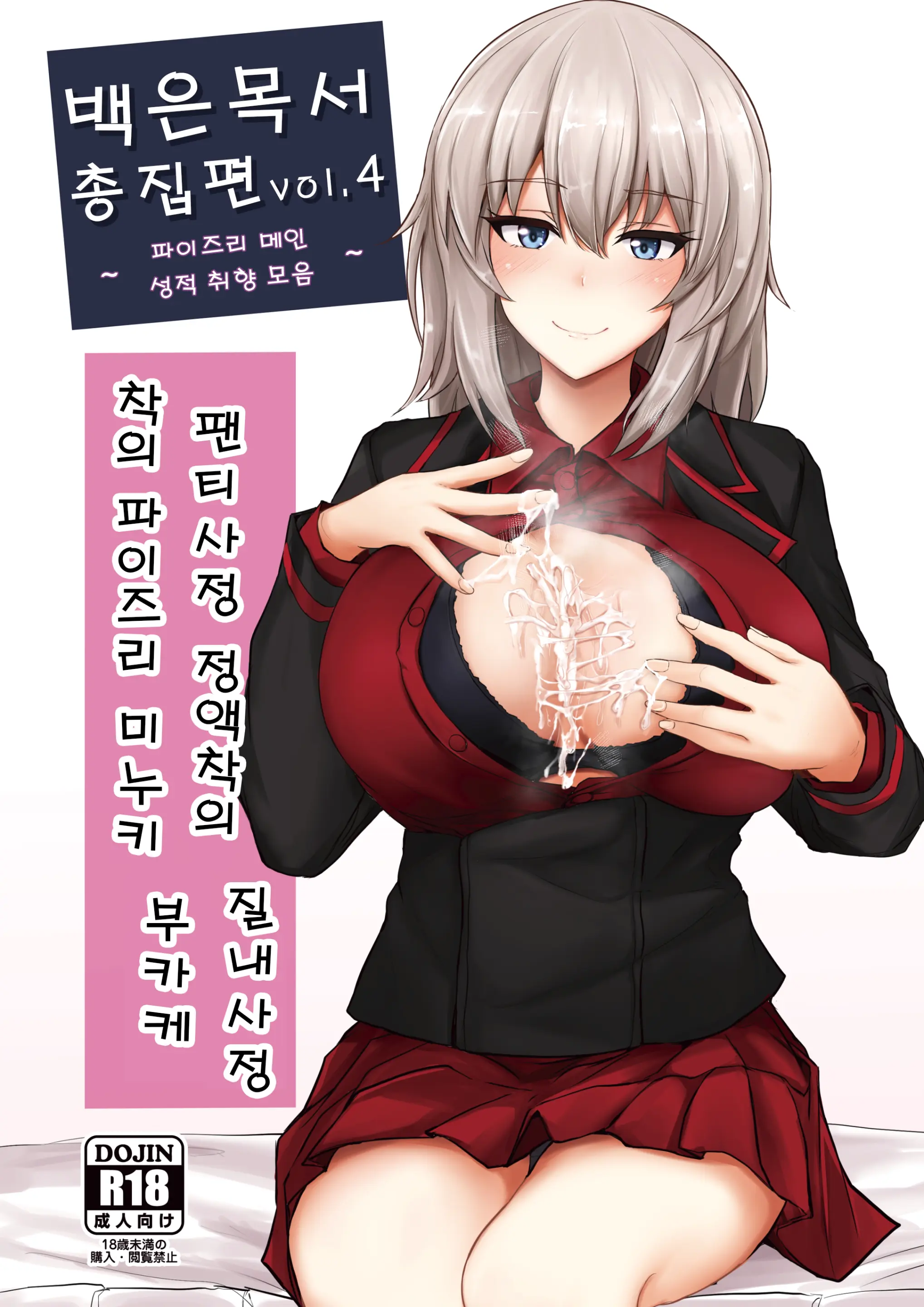웹툰 이미지 0