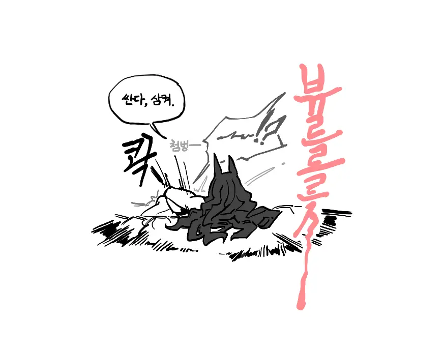 웹툰 이미지 47