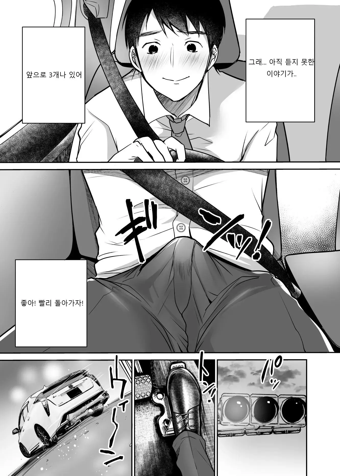 웹툰 이미지 96