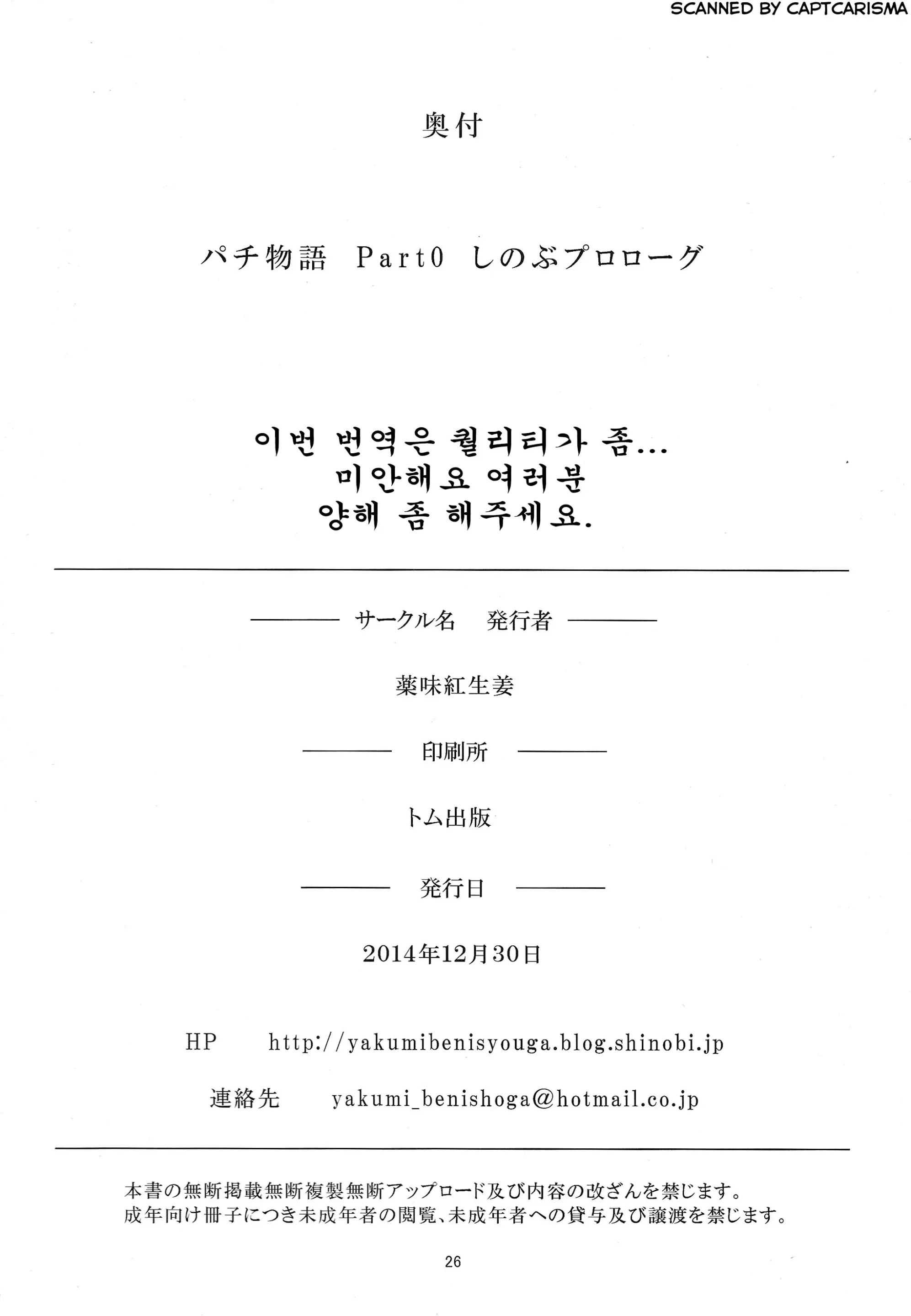 웹툰 이미지 25