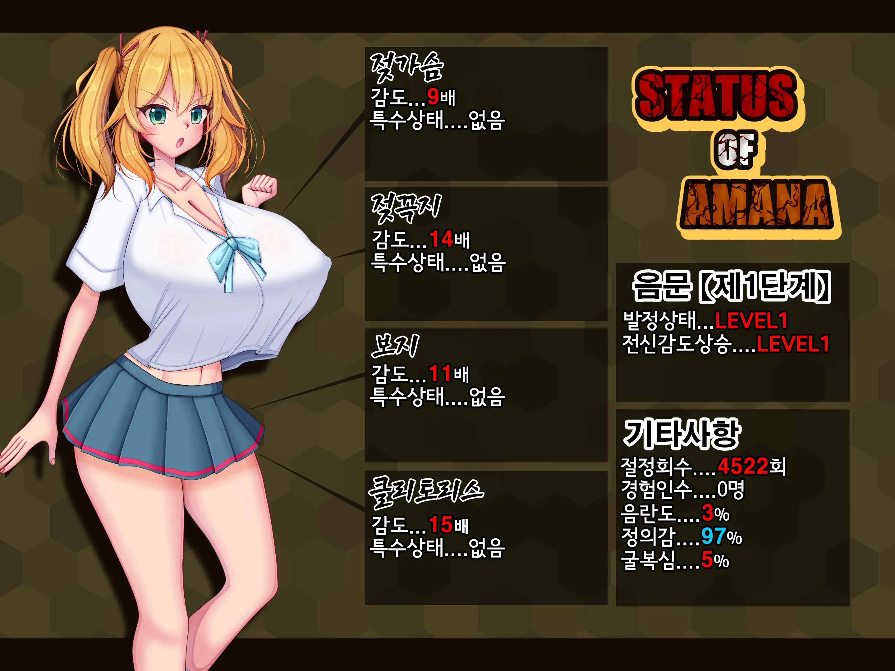 웹툰 이미지 104