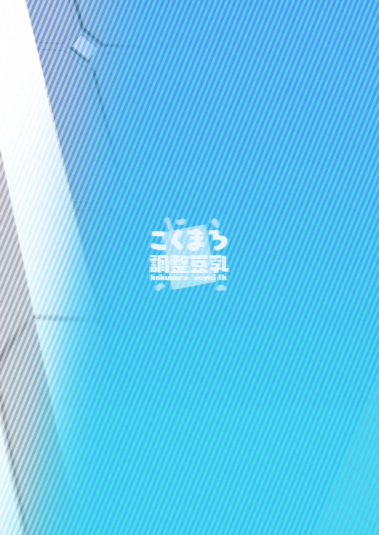 웹툰 이미지 23