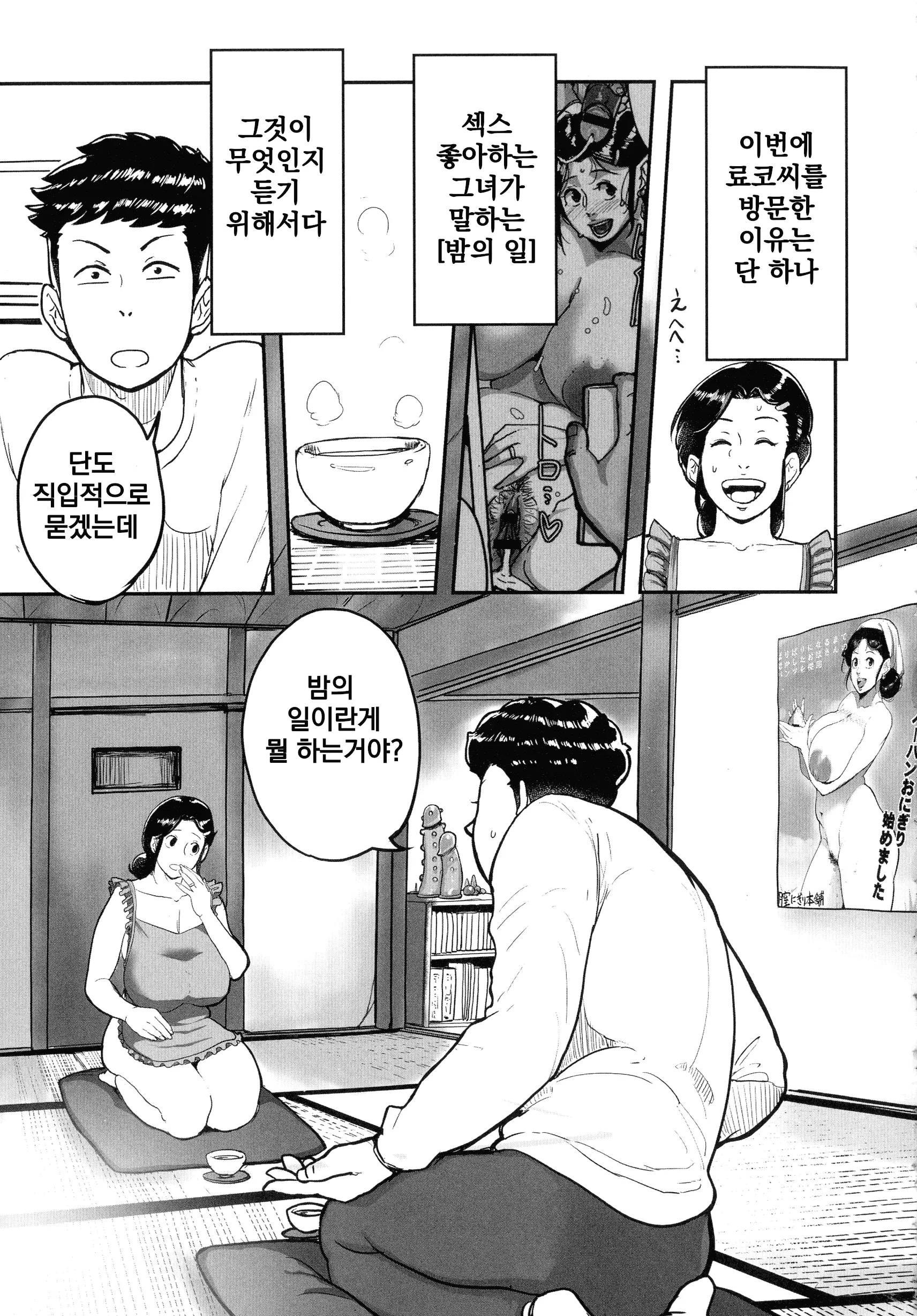 웹툰 이미지 81