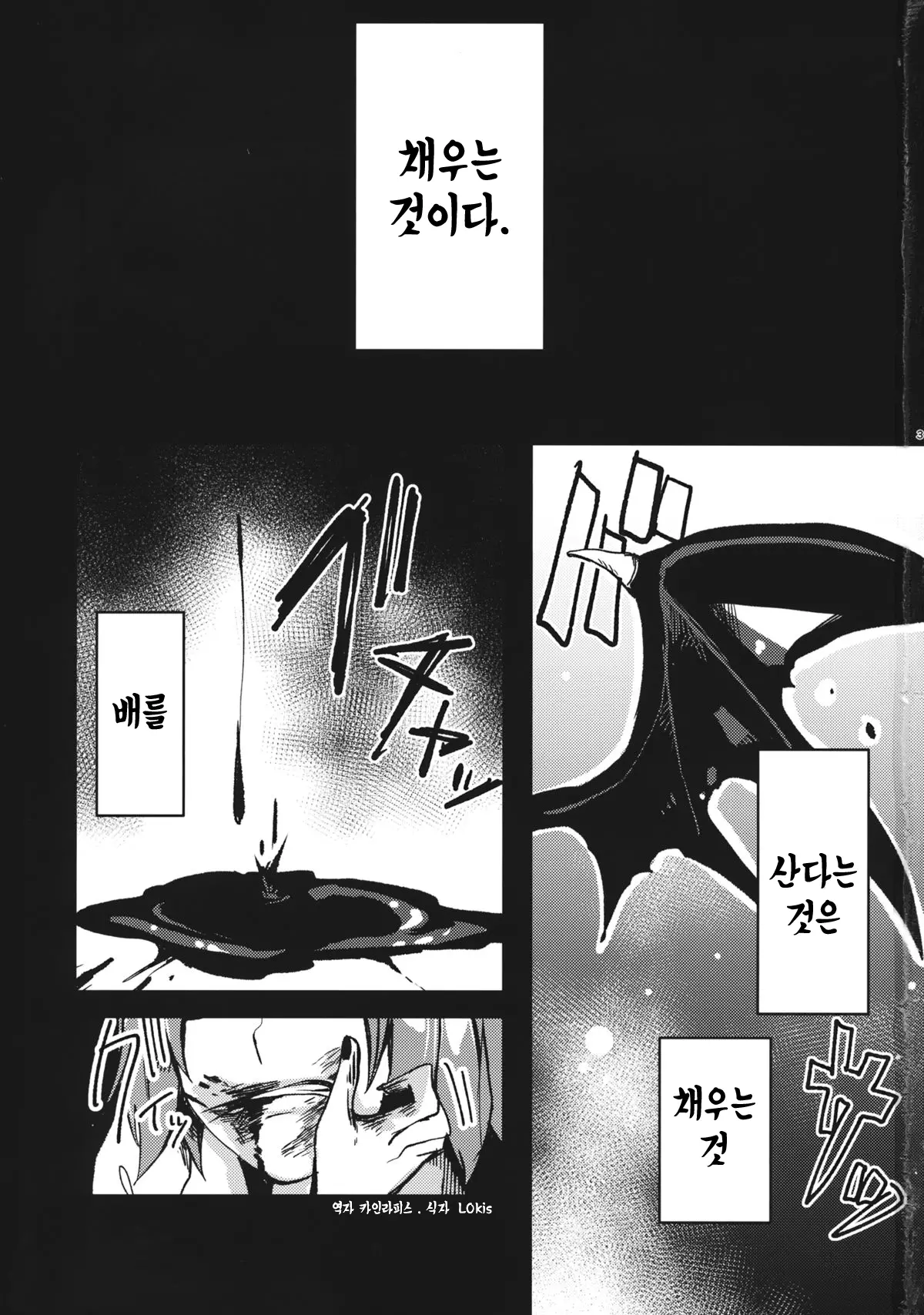 웹툰 이미지 1
