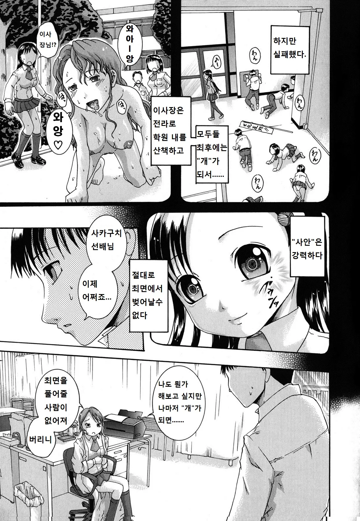 웹툰 이미지 12