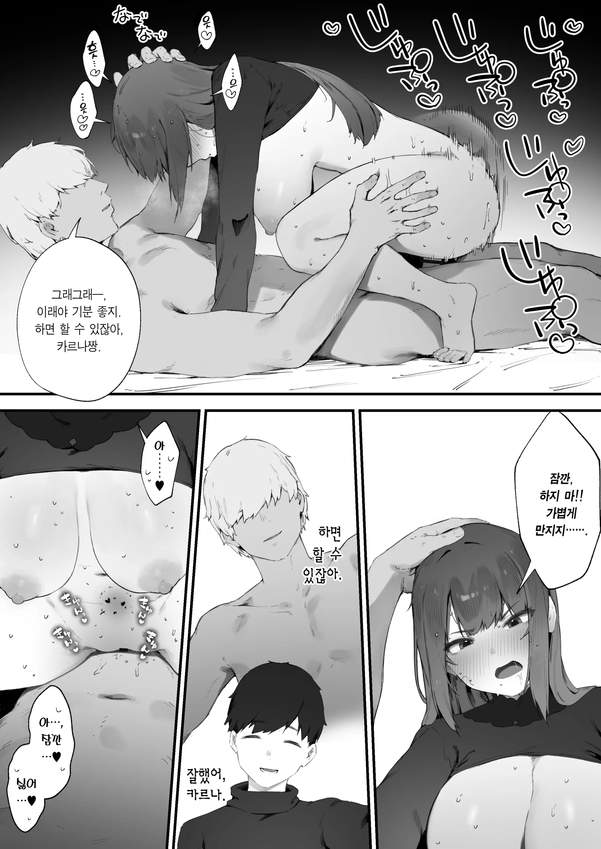 웹툰 이미지 63