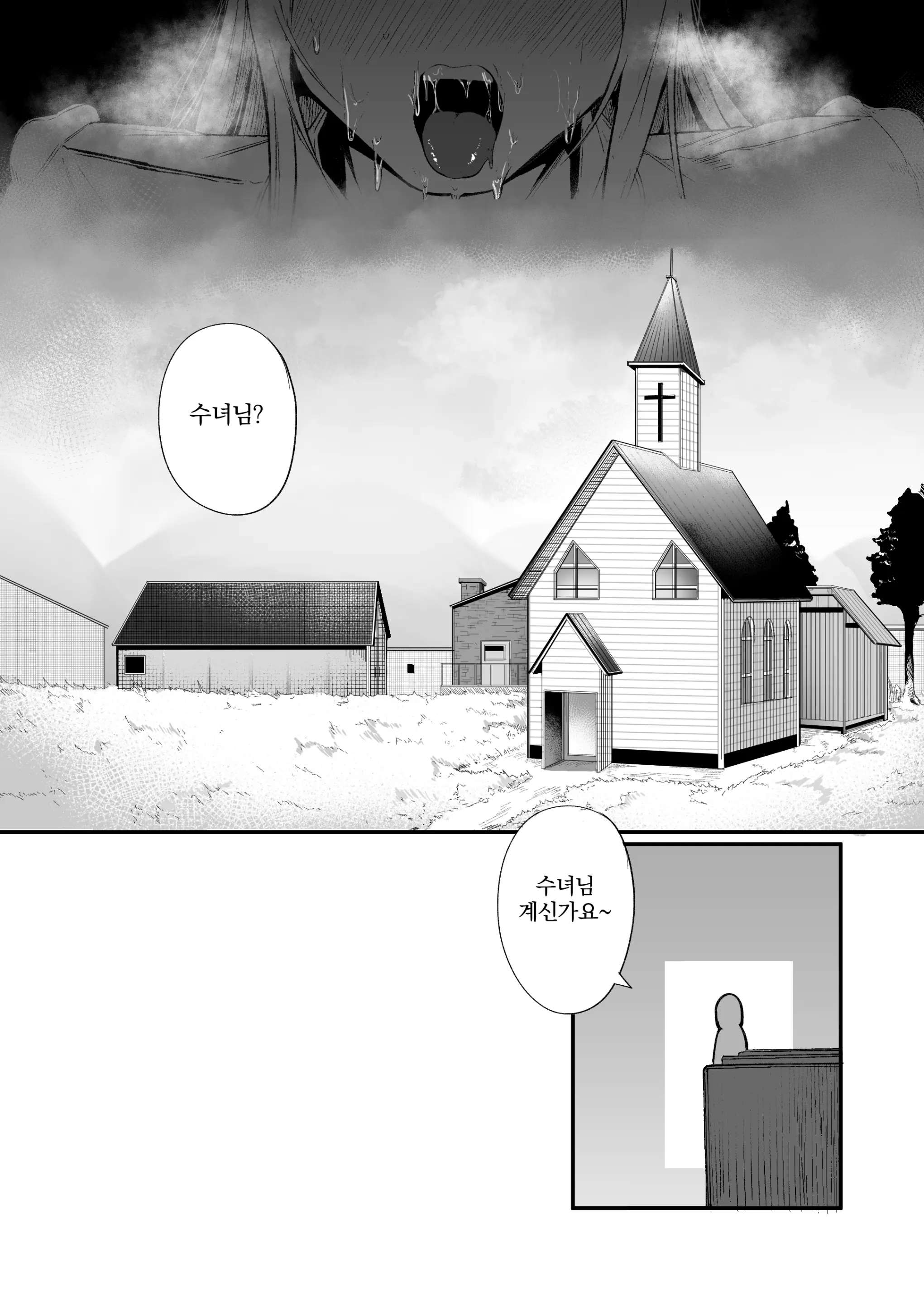 웹툰 이미지 17