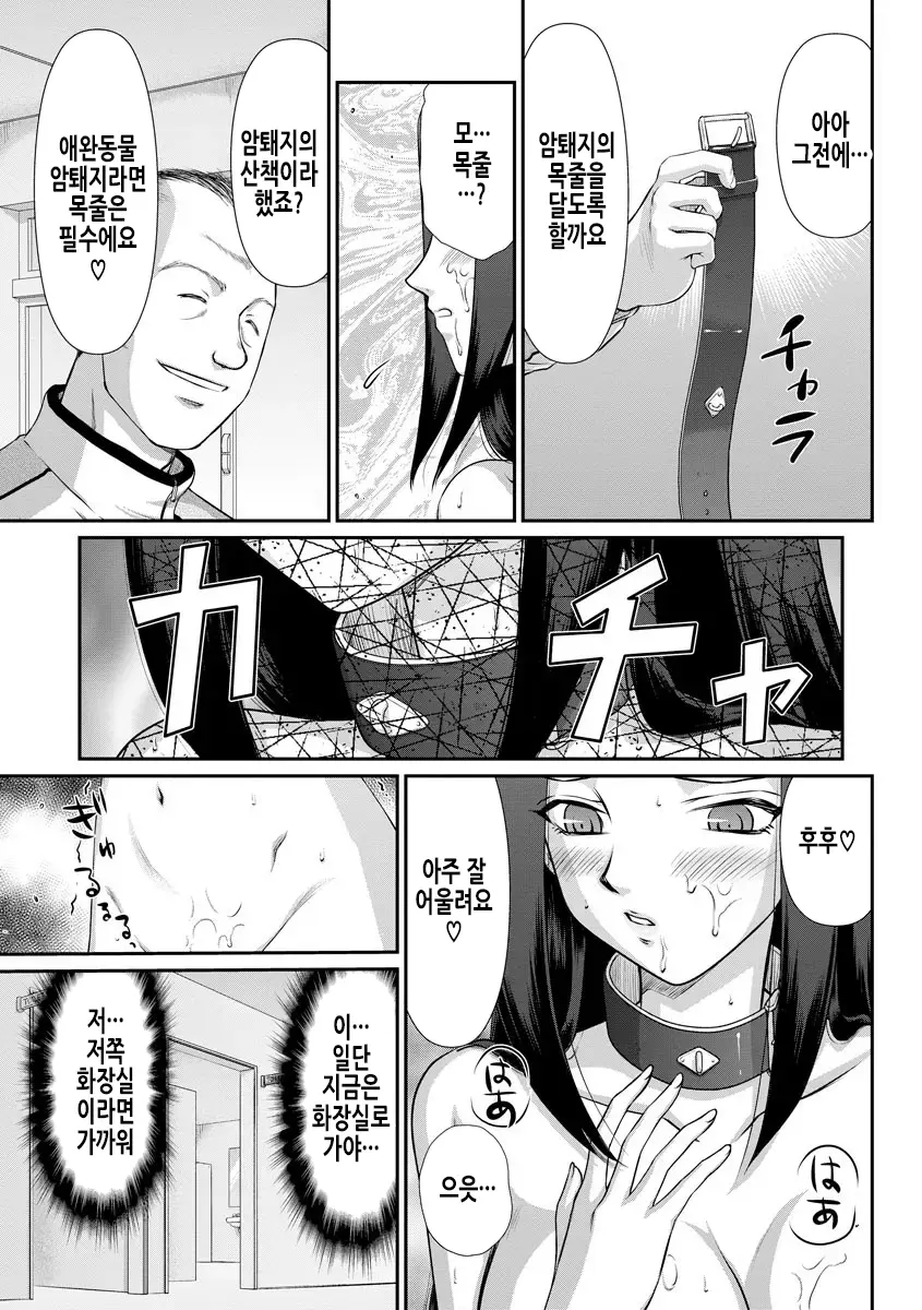 웹툰 이미지 144