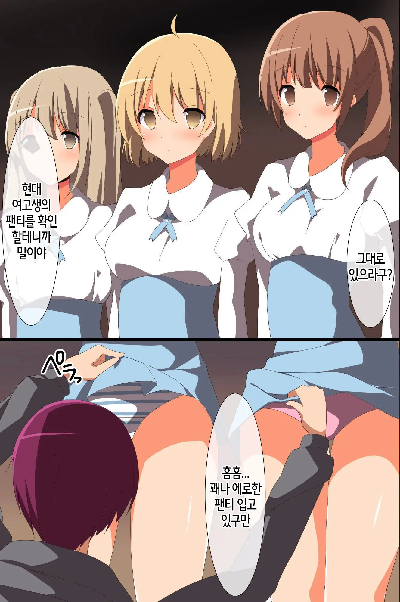 웹툰 이미지 21