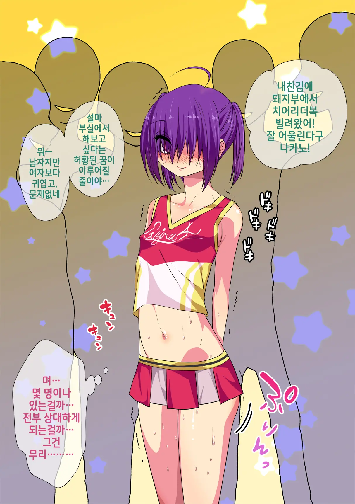 웹툰 이미지 94