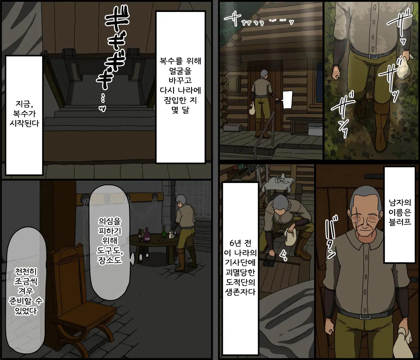 웹툰 이미지 1