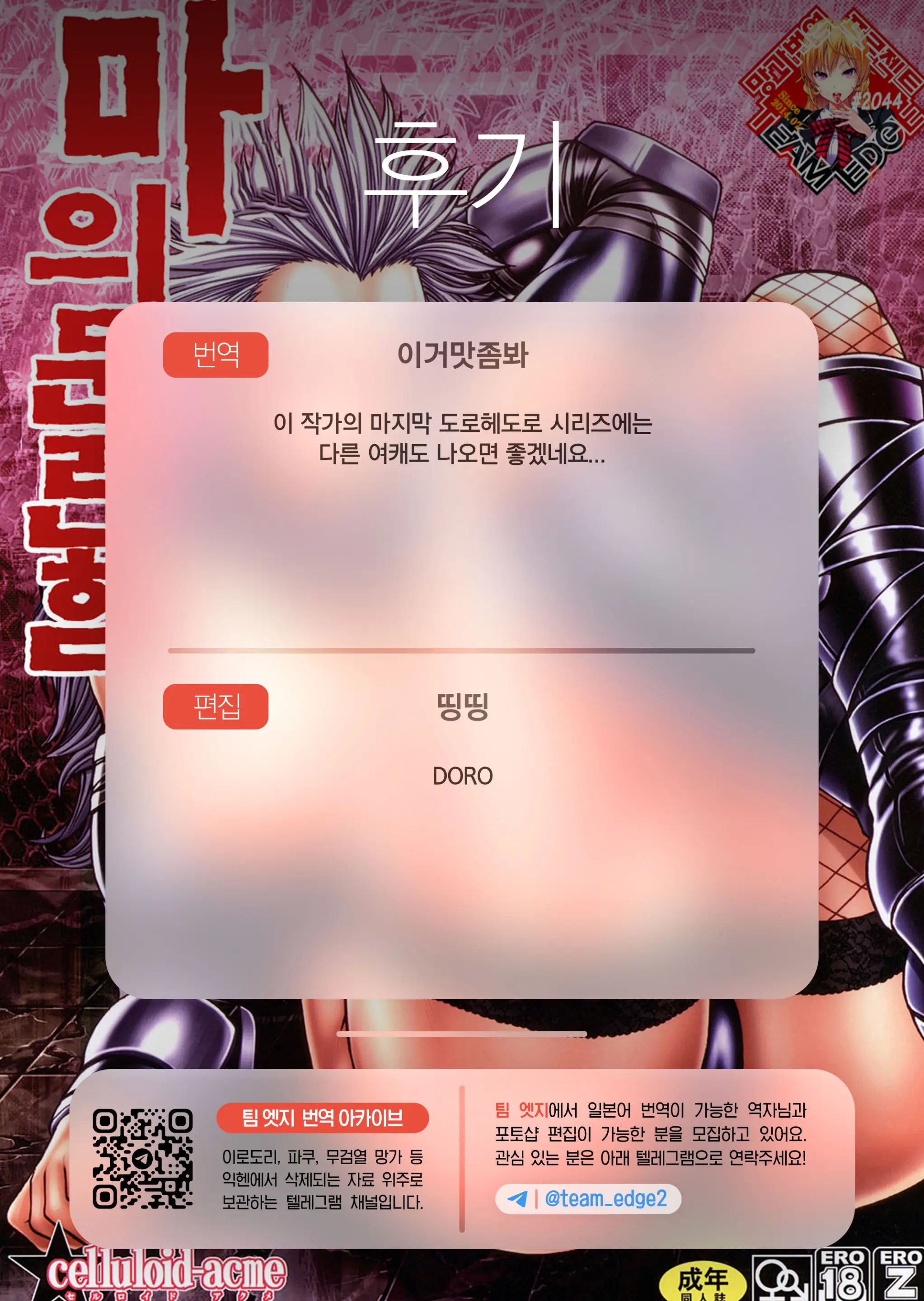 웹툰 이미지 25