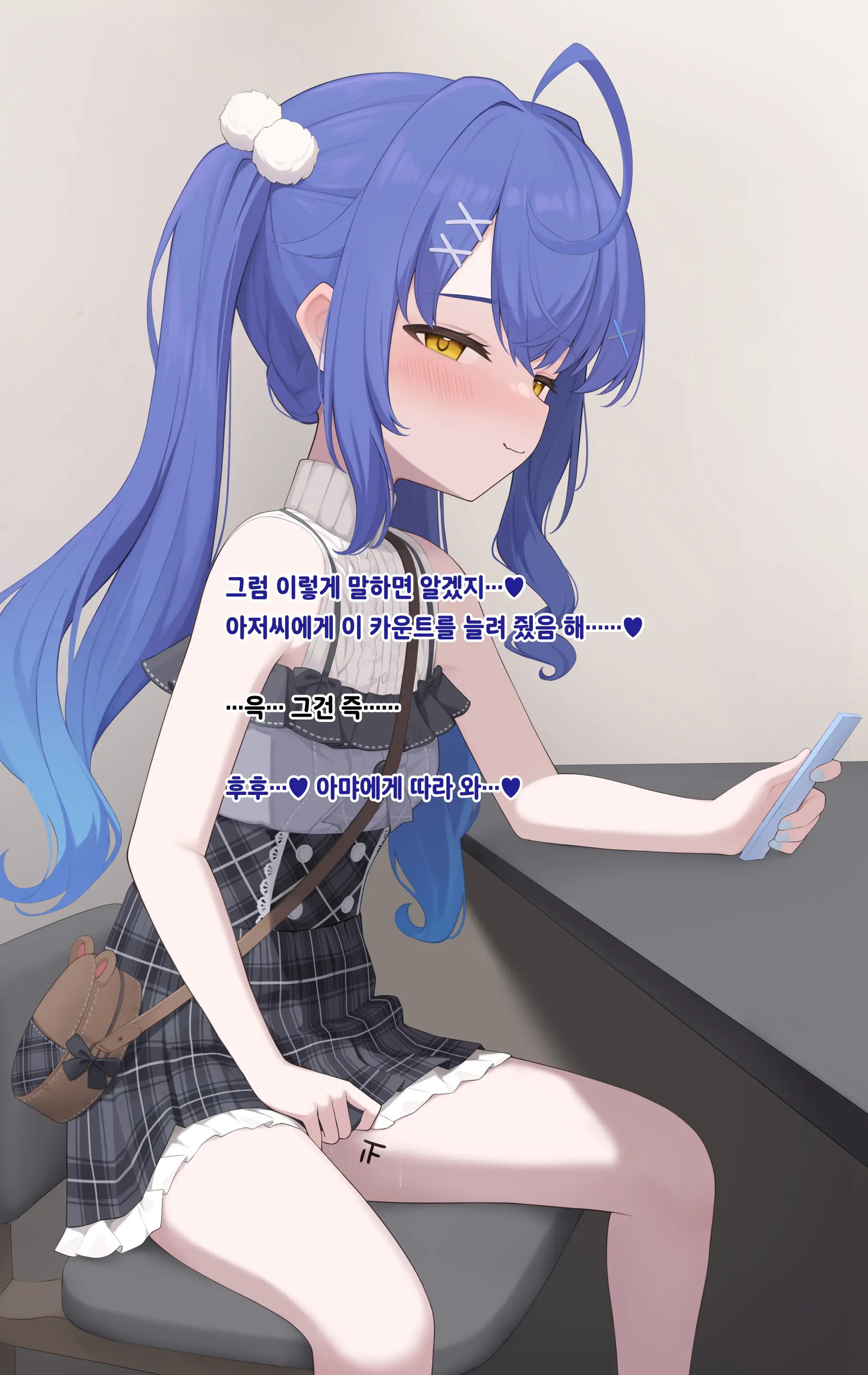웹툰 이미지 4