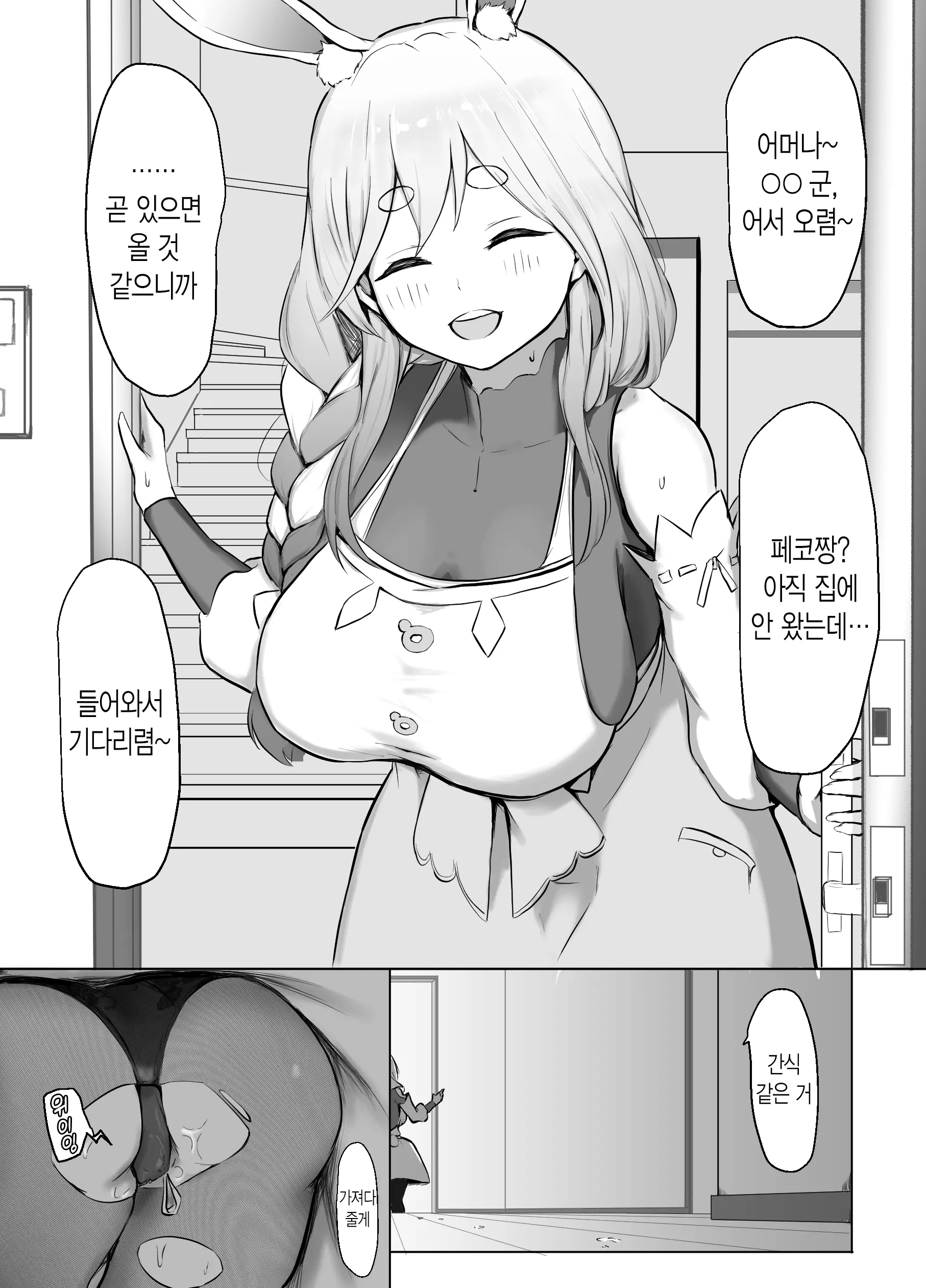 웹툰 이미지 0