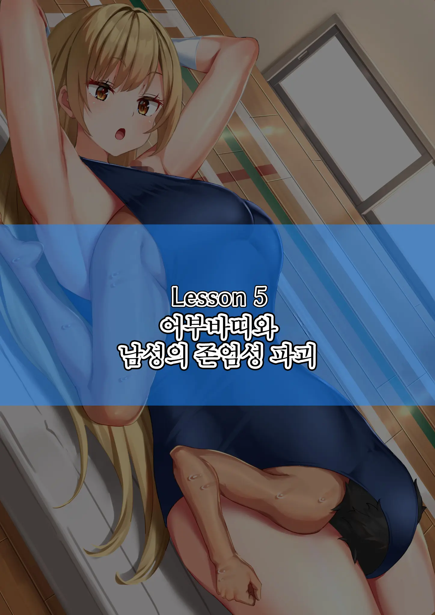 웹툰 이미지 64