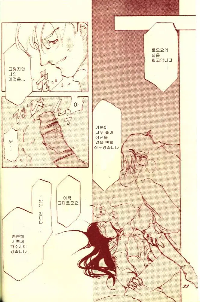 웹툰 이미지 17