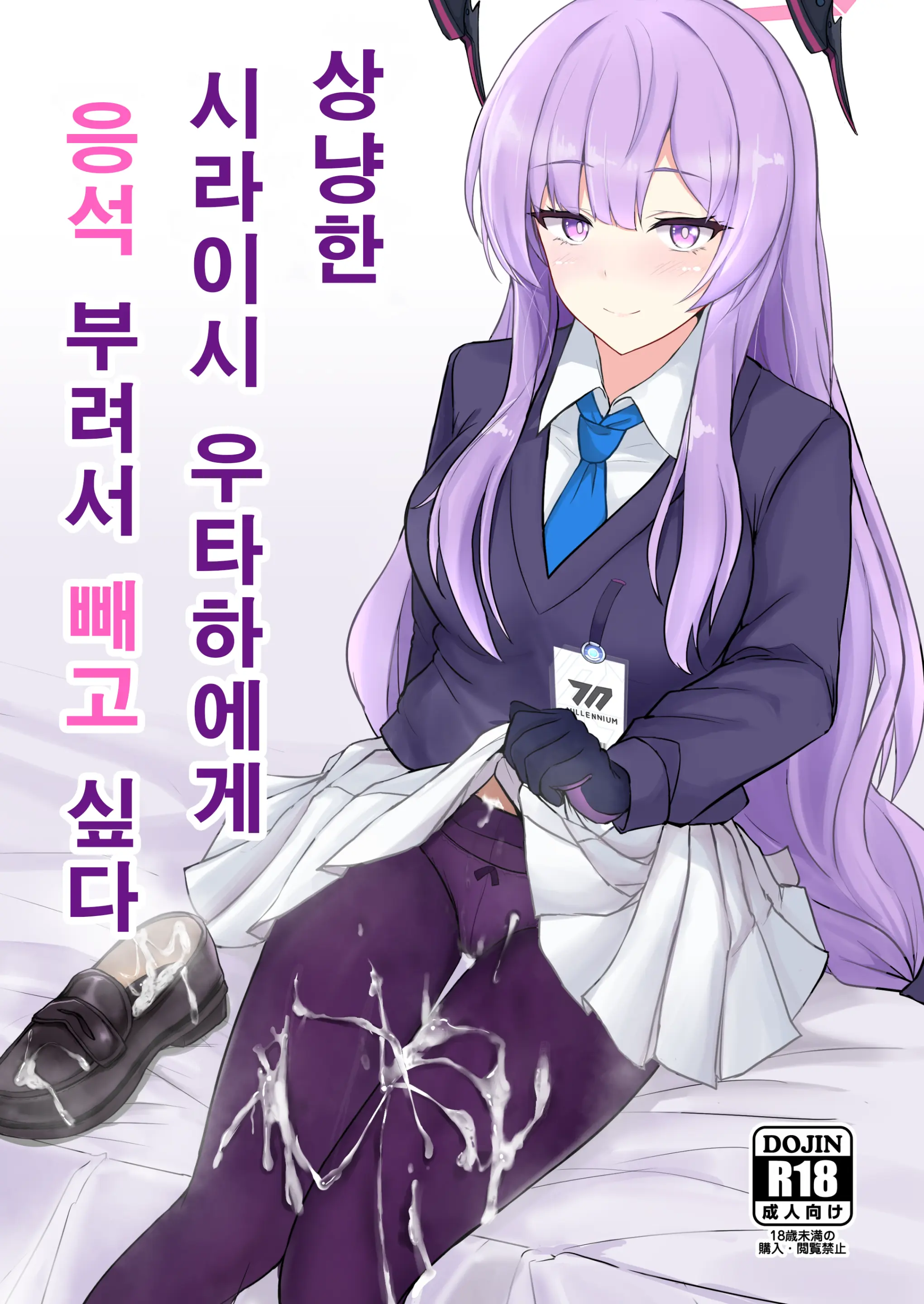 웹툰 이미지 0
