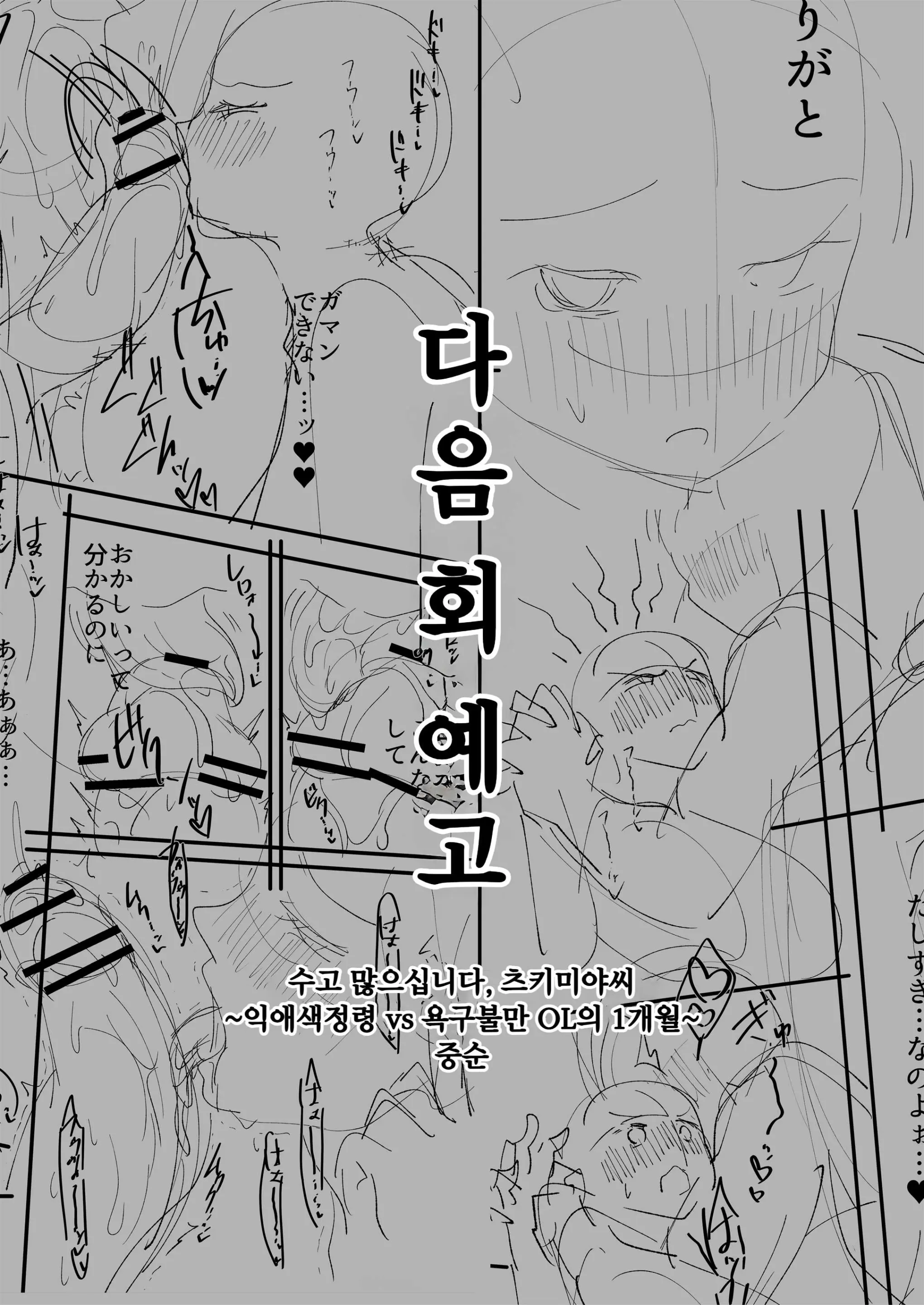 웹툰 이미지 124