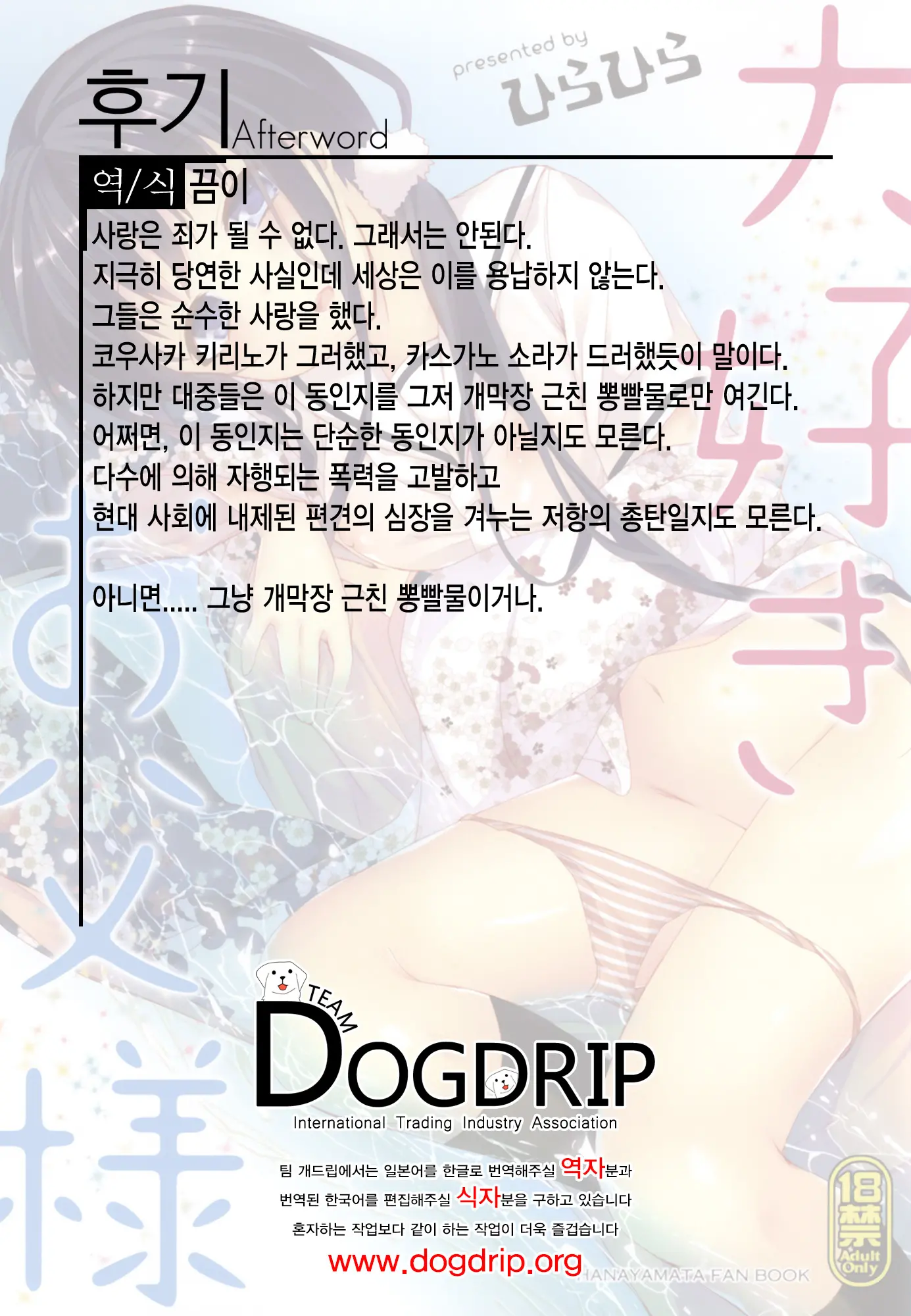 웹툰 이미지 16