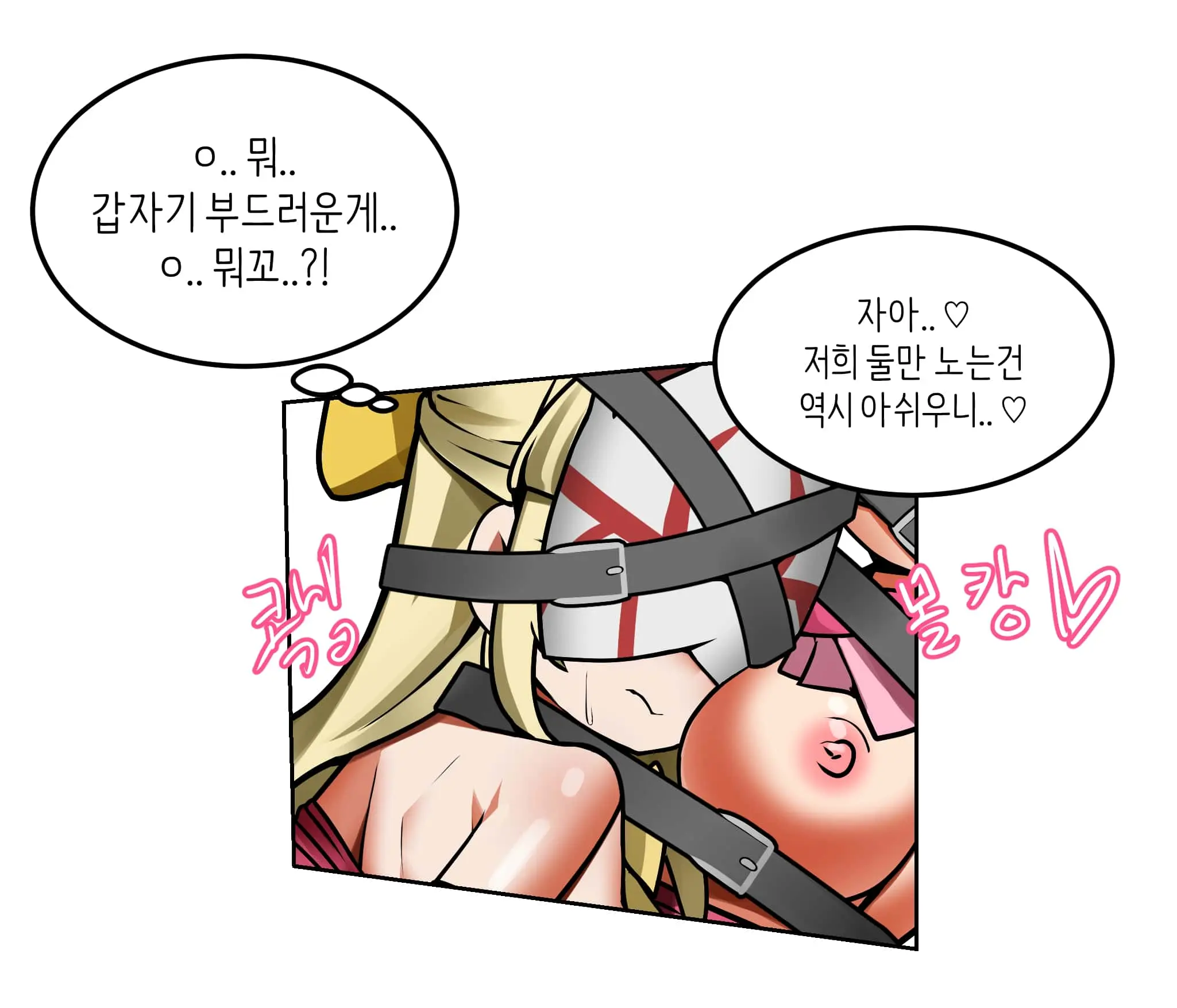 웹툰 이미지 170
