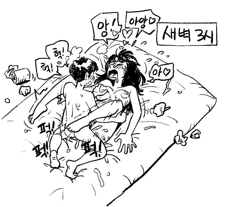 웹툰 이미지 106