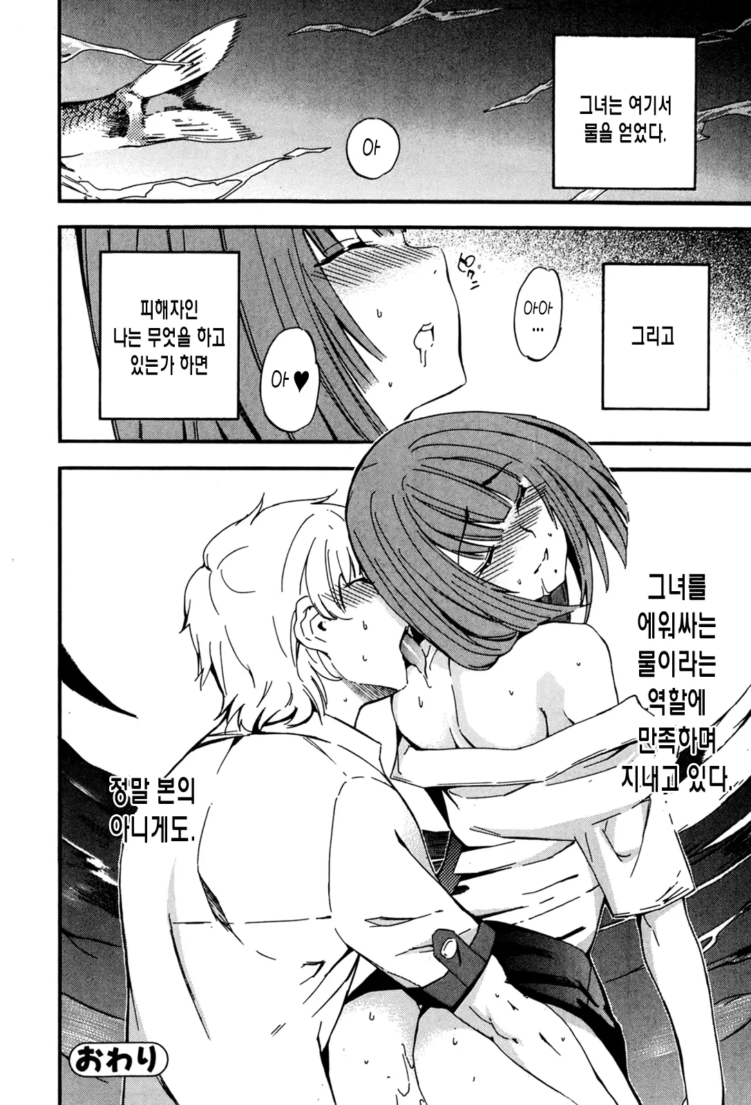 웹툰 이미지 19